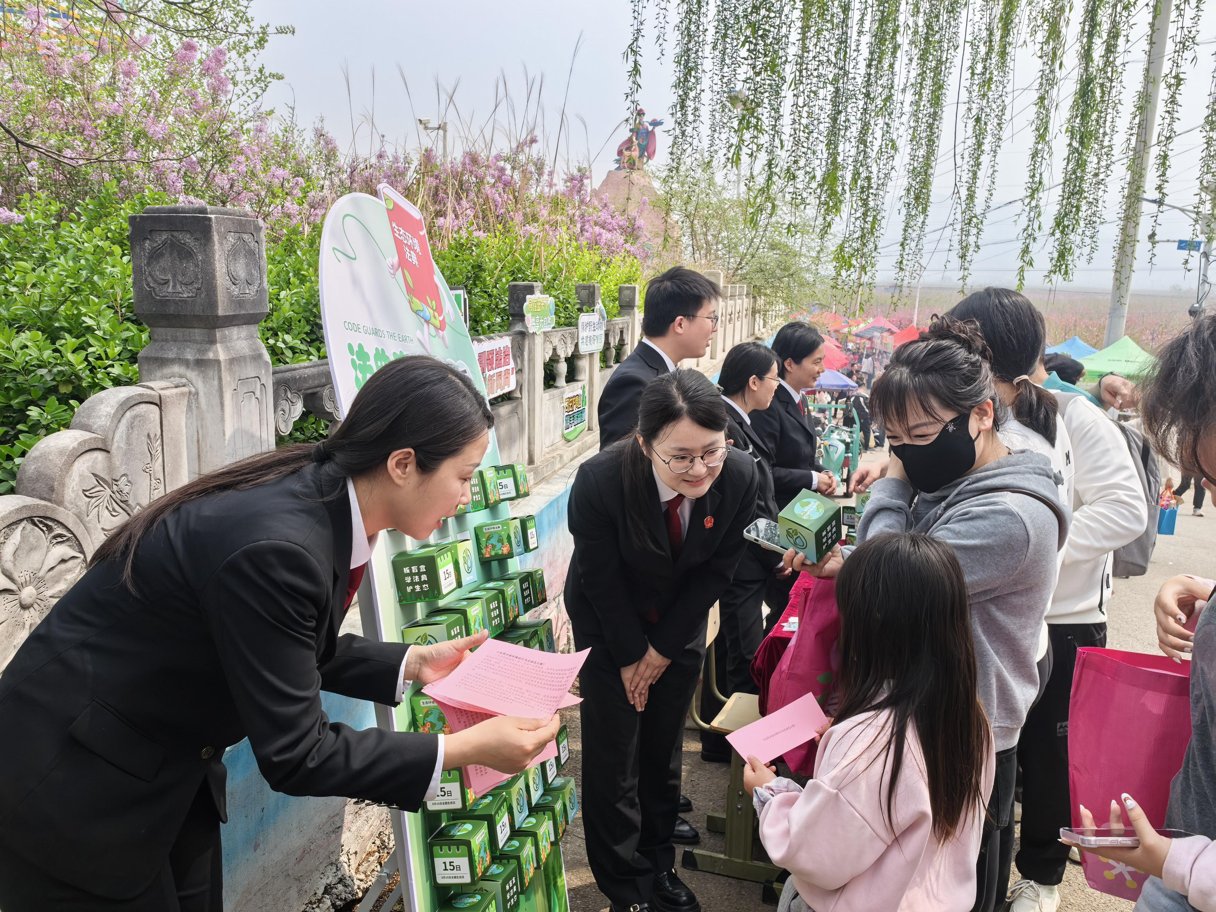 桃花海里趣味普法