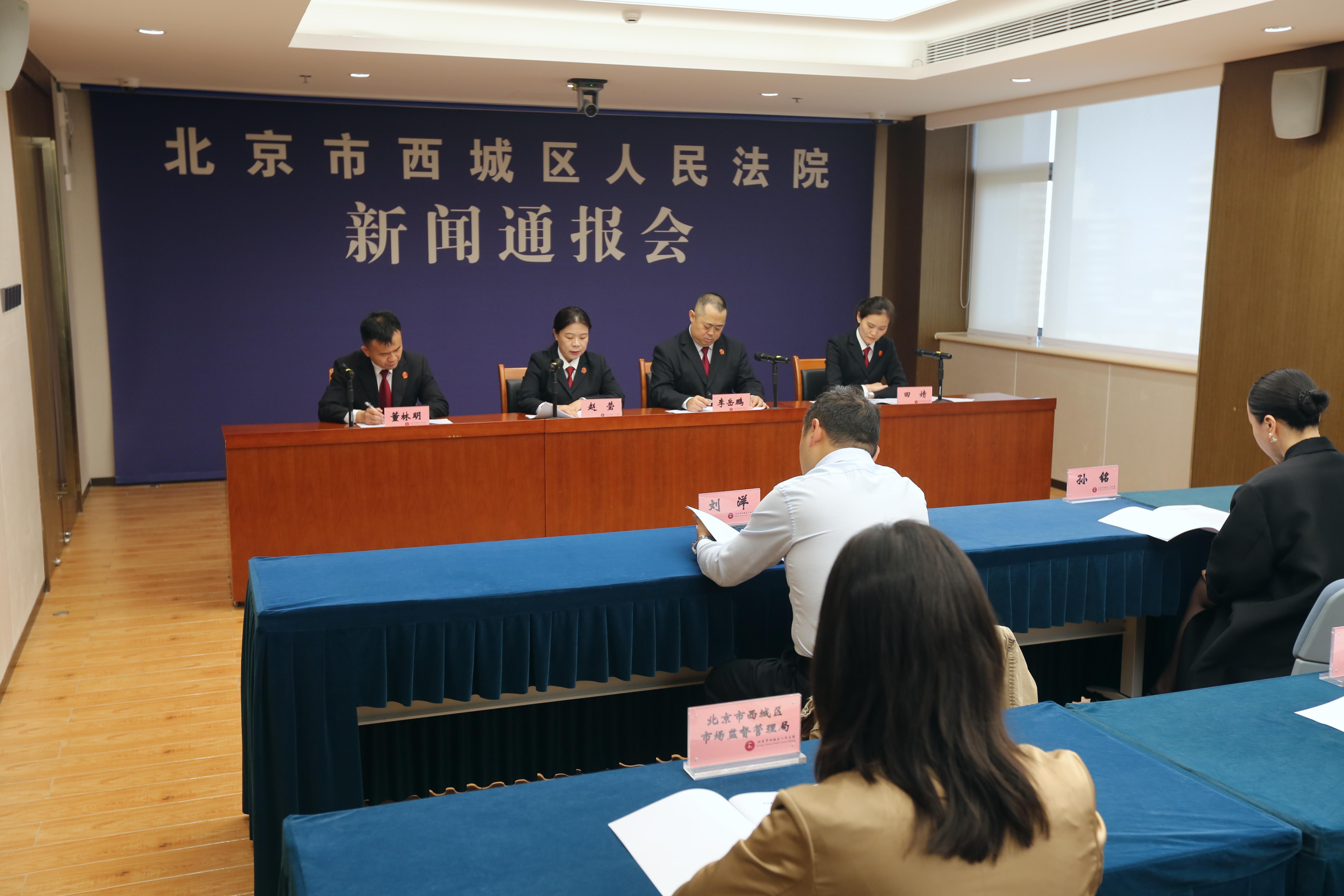 北京西城法院支招如何“避雷”知产代理违规陷阱