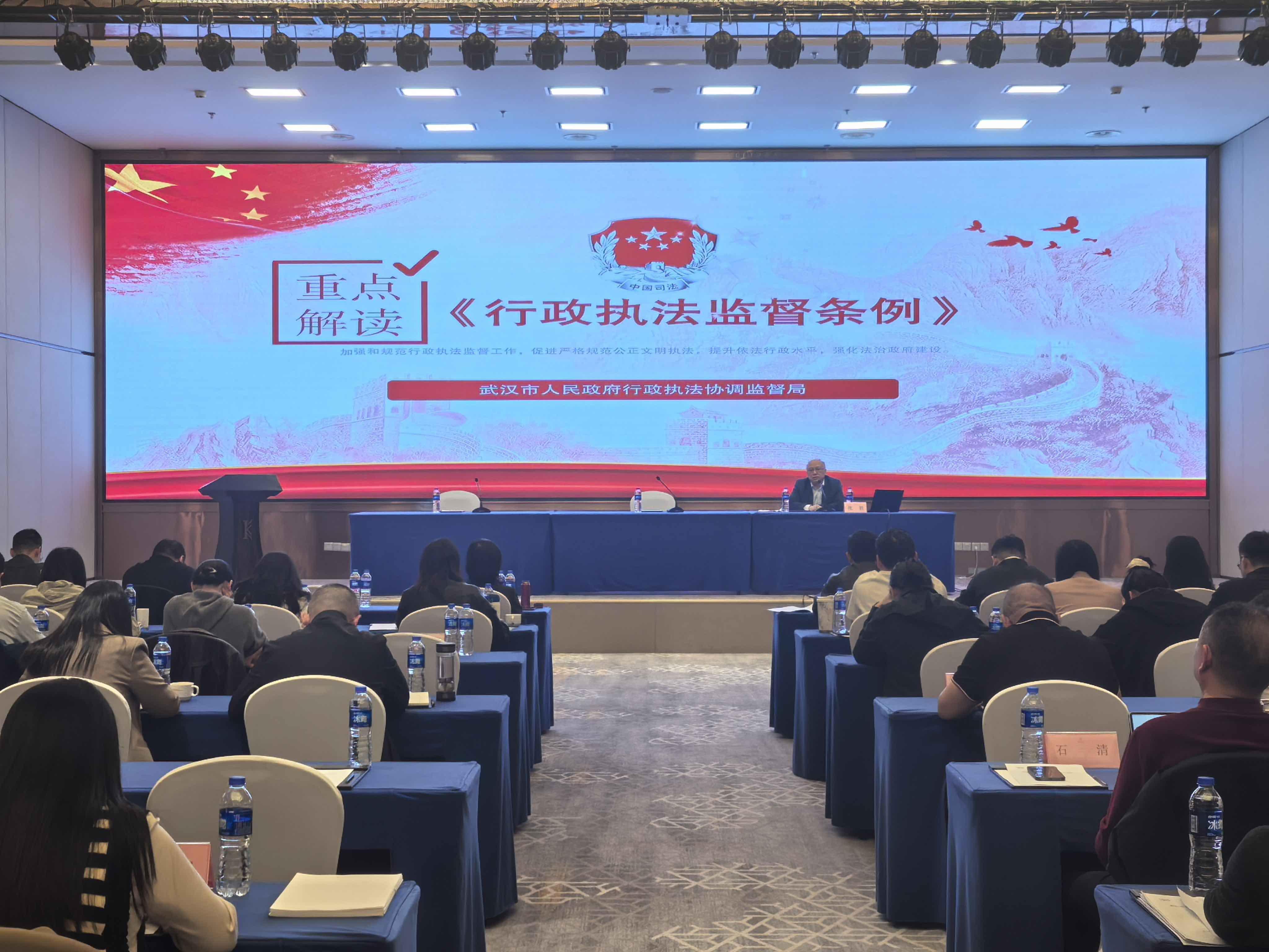 武汉：以执法监督护航发展