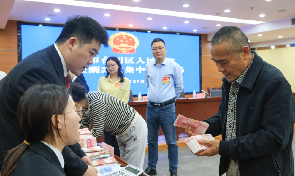 集中高效兑现劳动者报酬