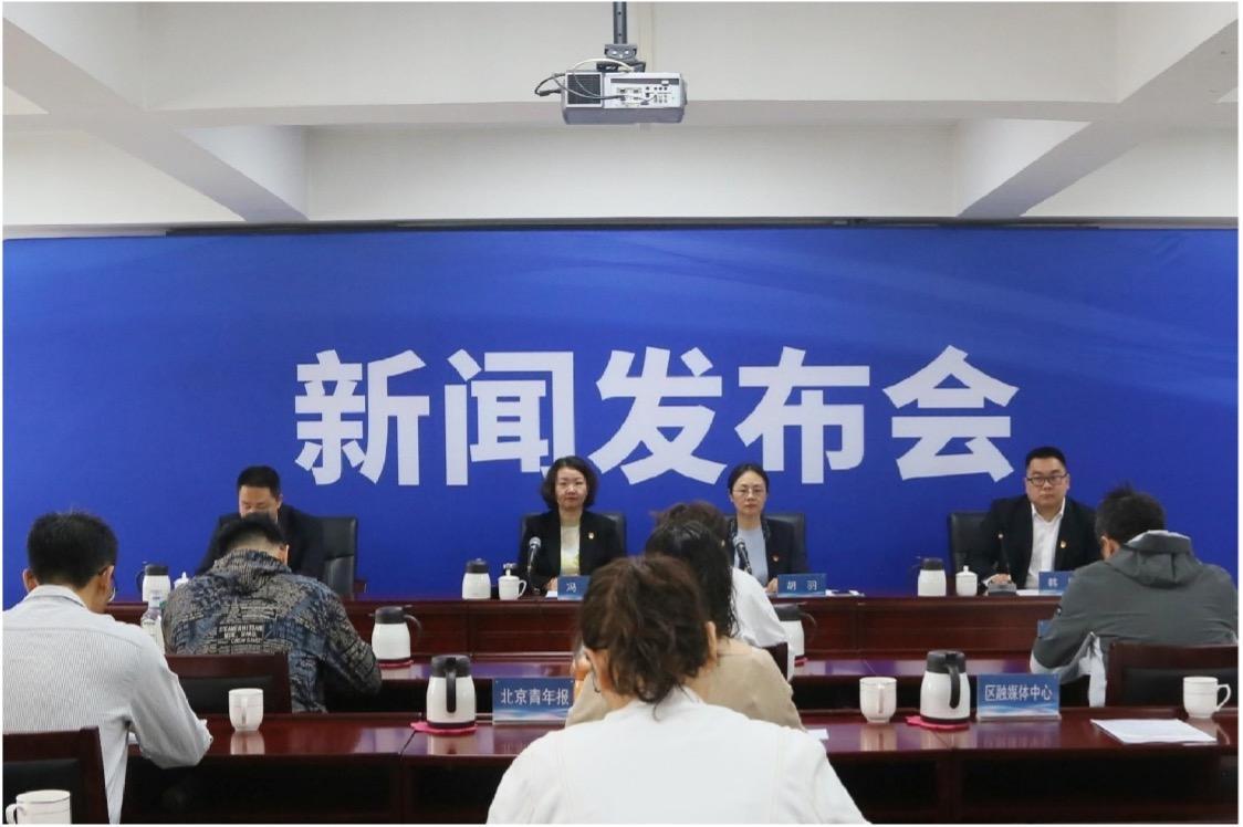 北京门头沟“京西议事”行政复议品牌发布