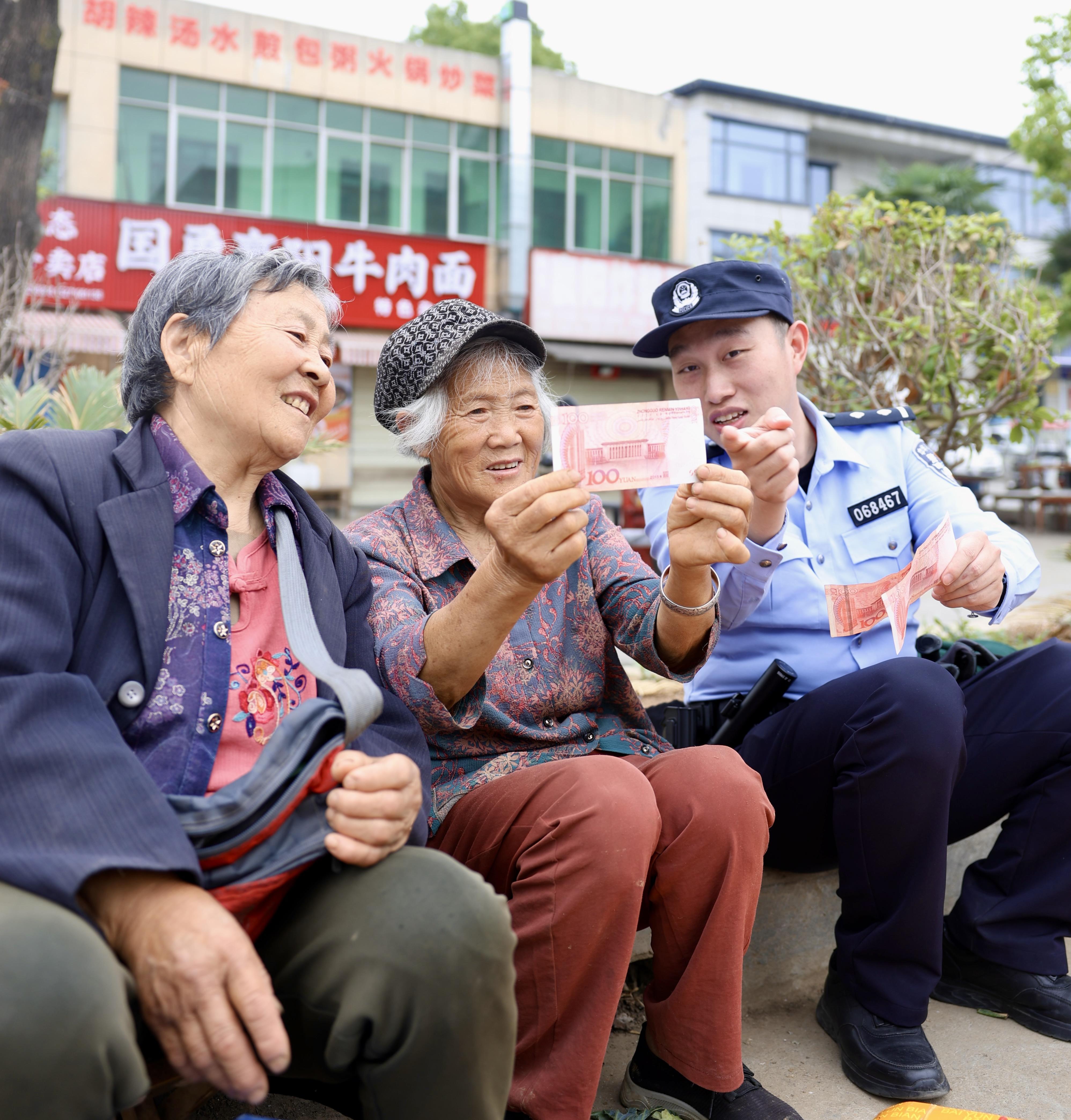 反假币宣传进市集