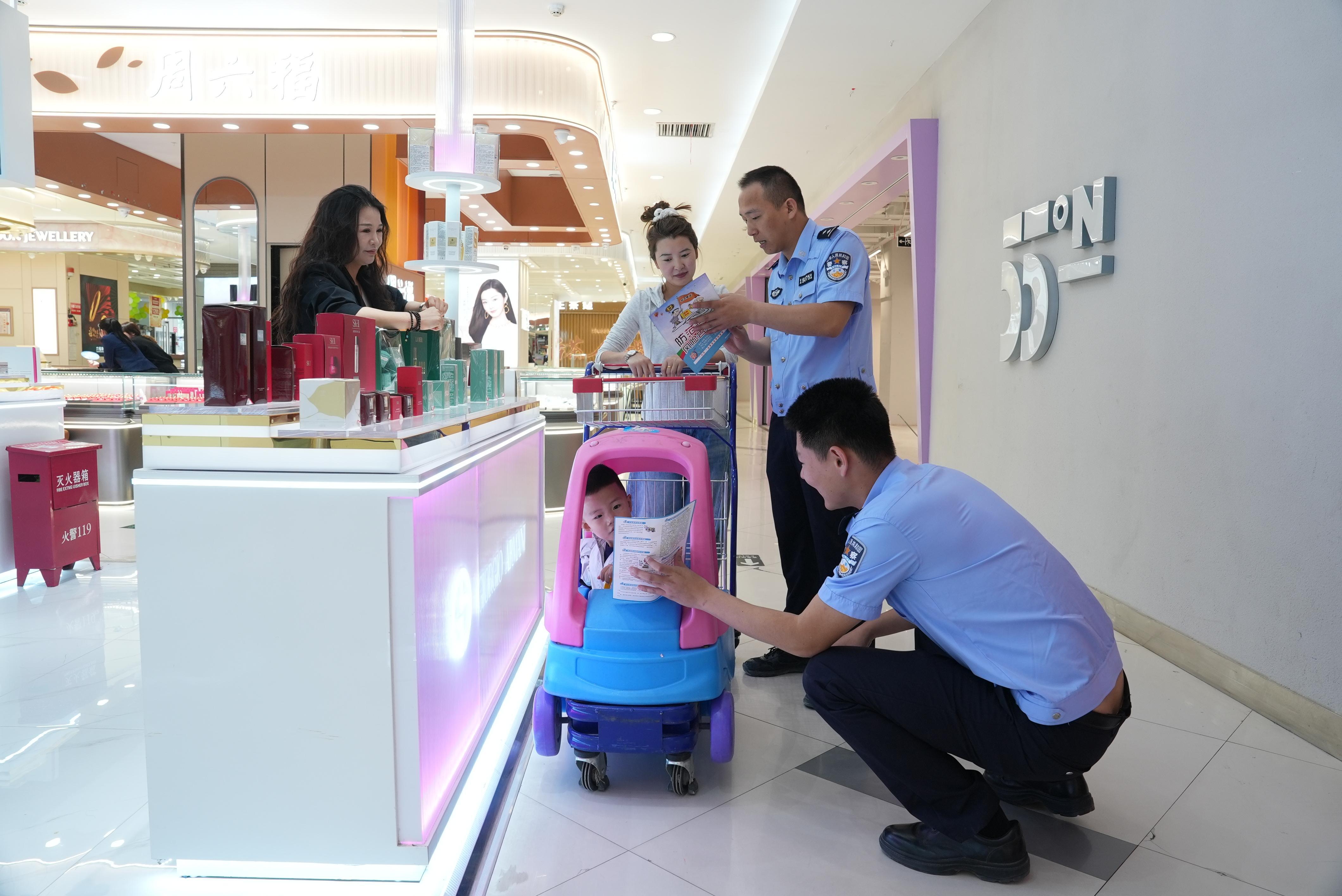 新疆库车公安开展“5·15”打击防范经济犯罪宣传活动