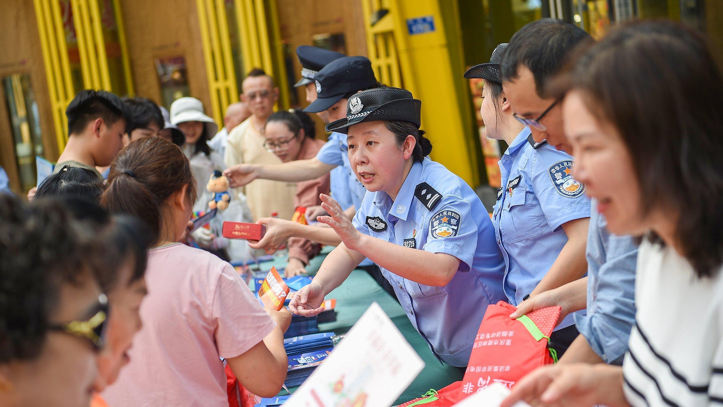 重庆南岸警方织密经济犯罪“防护网” 守好百姓“钱袋子”