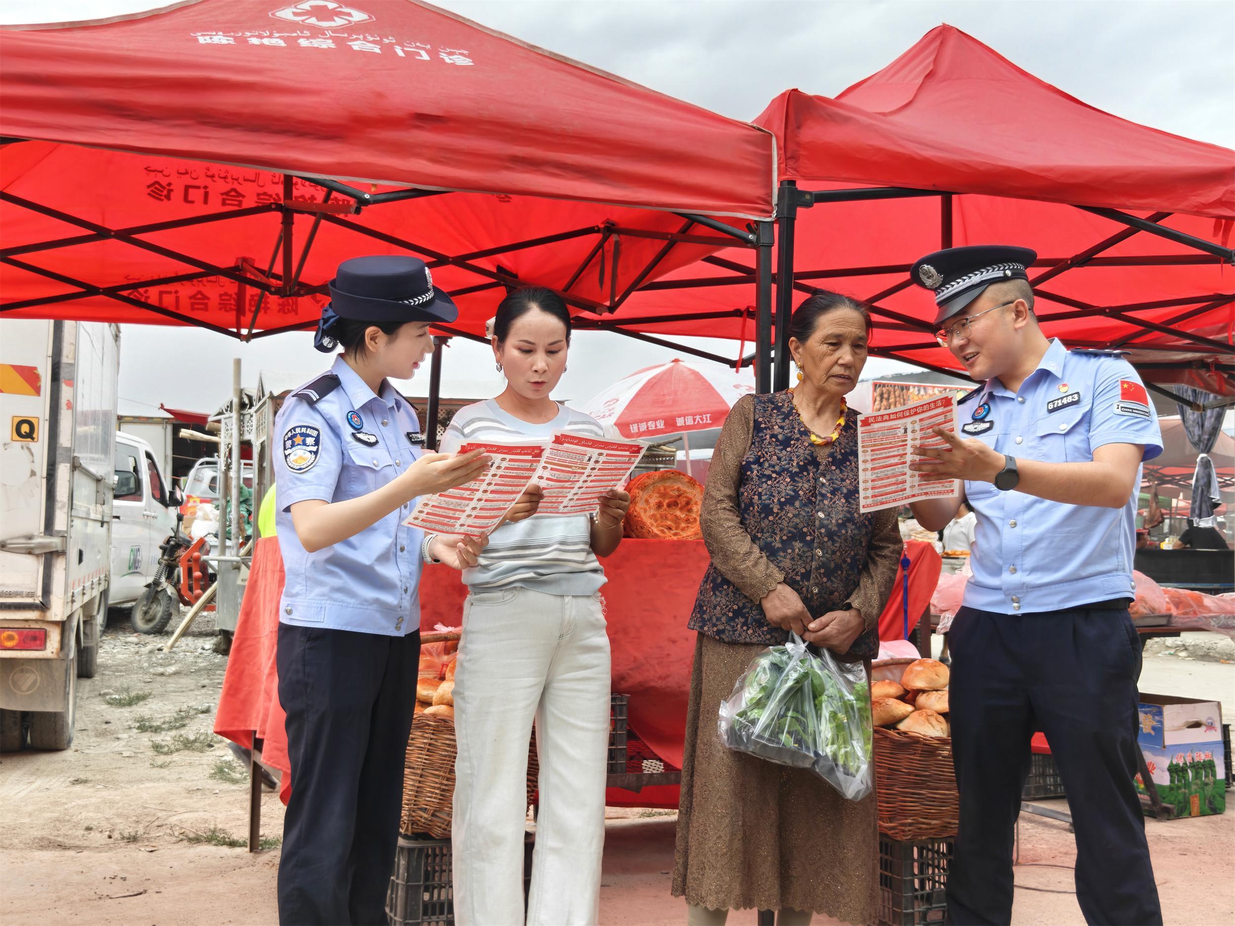 法治“大餐”赶巴扎 民警普法零距离
