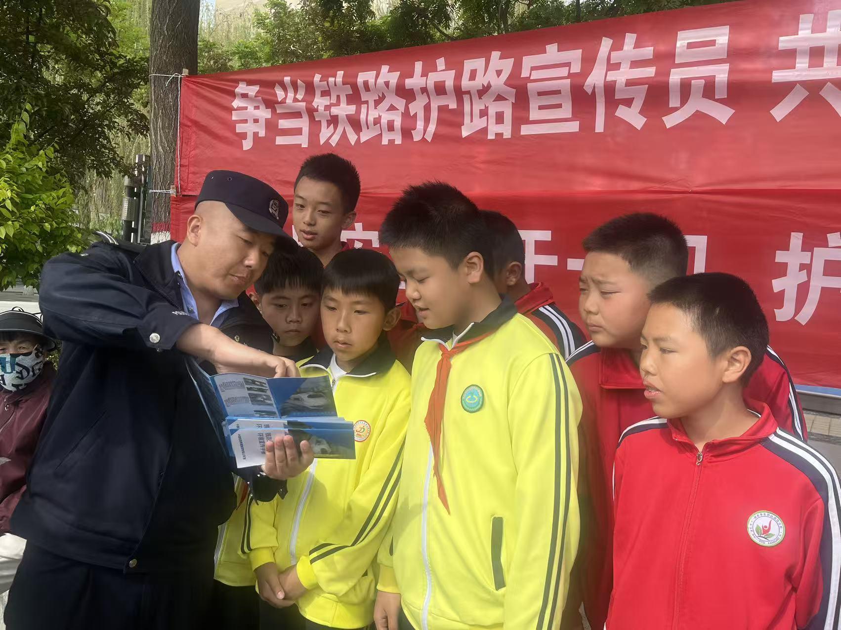 海东开展铁路护路主题宣传活动