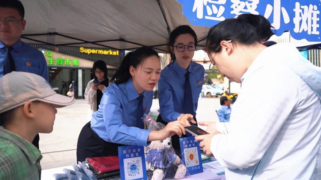 西宁检察“检察小摊”护航“青BA”赛事