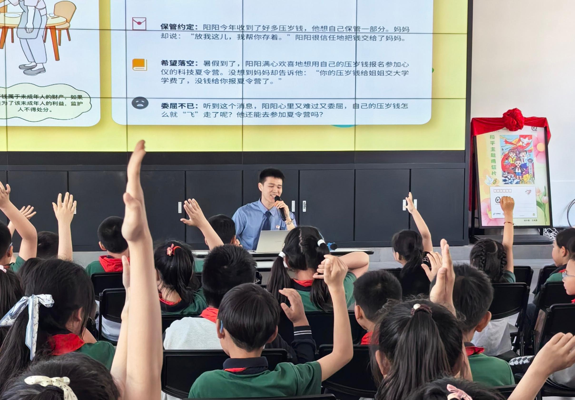 检察干警走近小学生讲授法治课