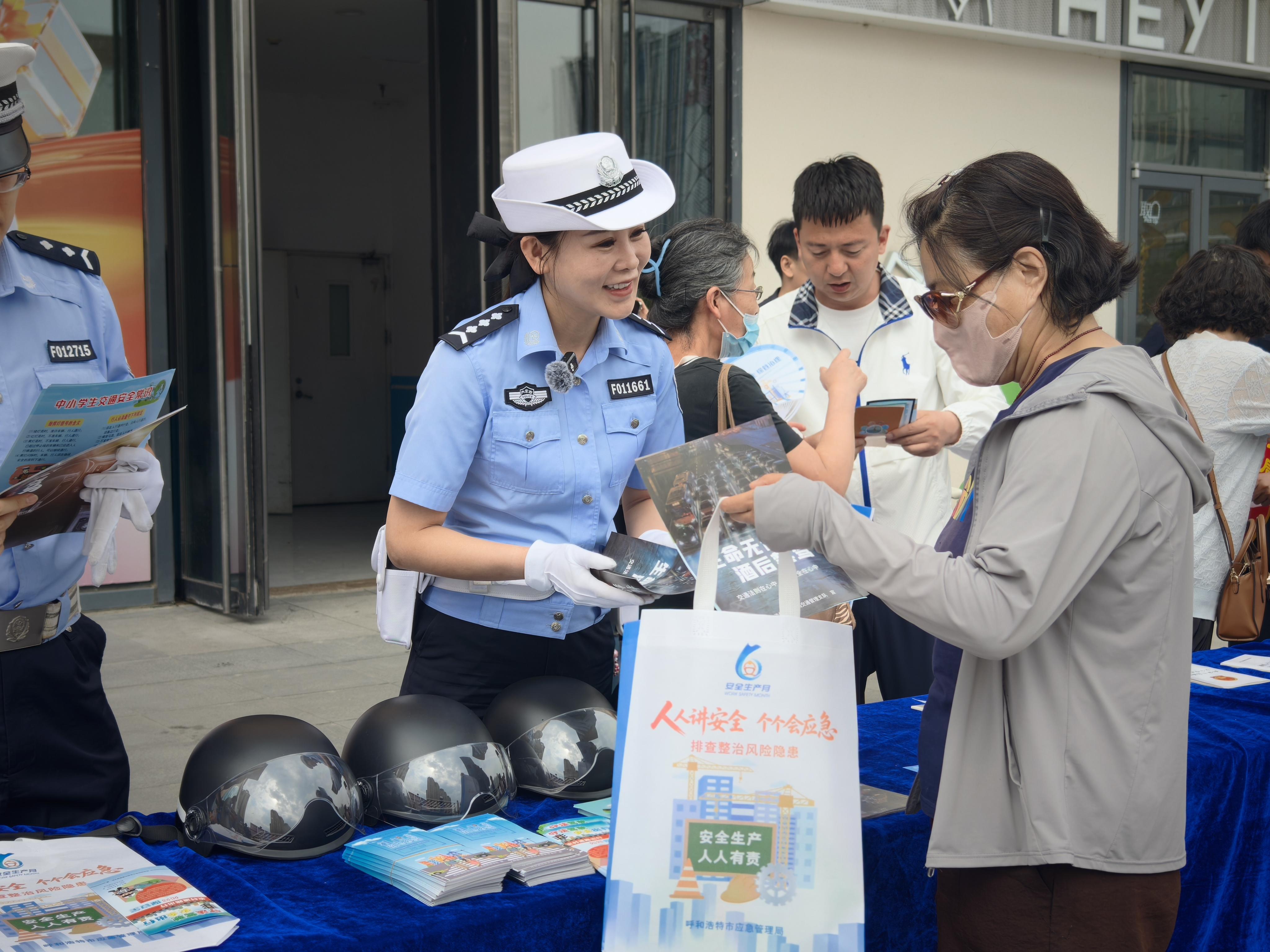 呼和浩特回民区交警进商圈开展交通安全宣传