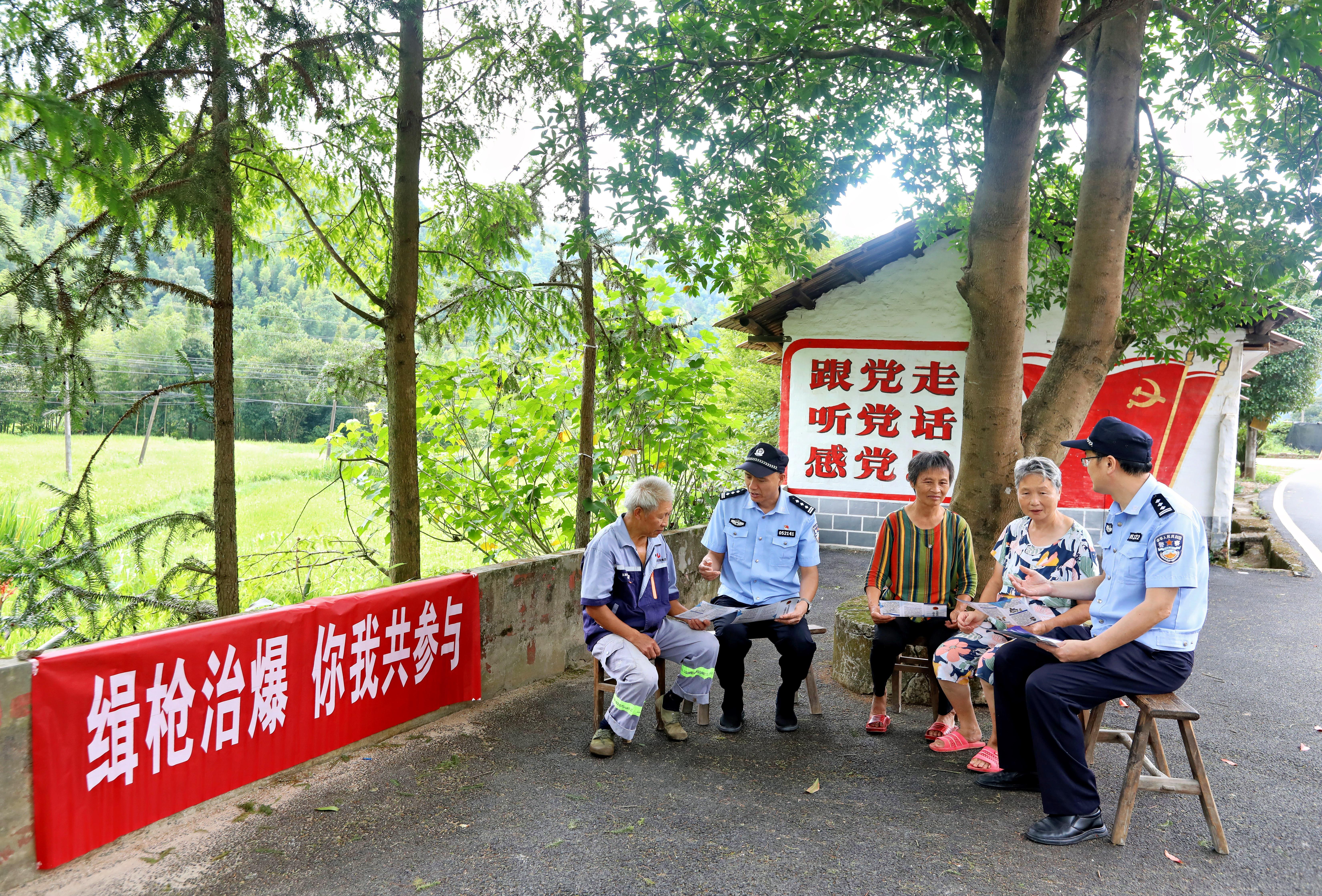 江西分宜：消除枪爆隐患 警民共创平安