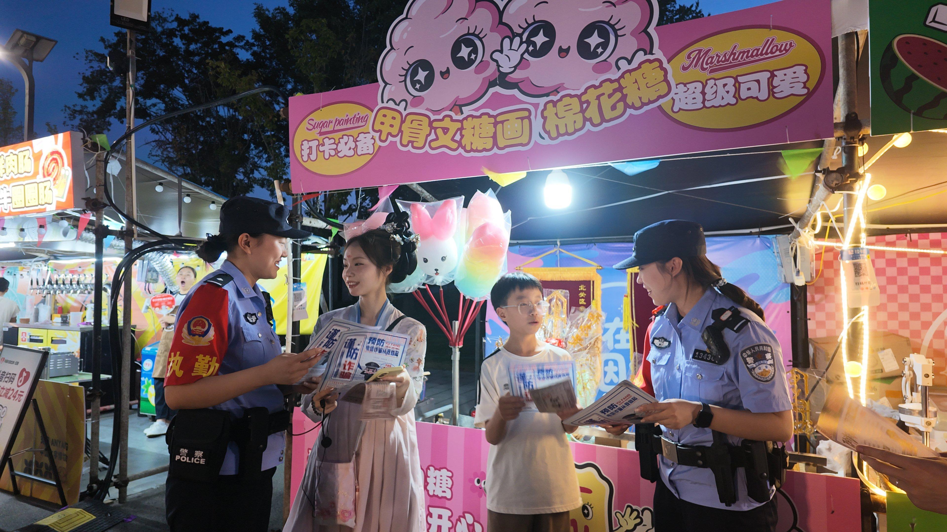 安阳北关精准守护夜晚平安