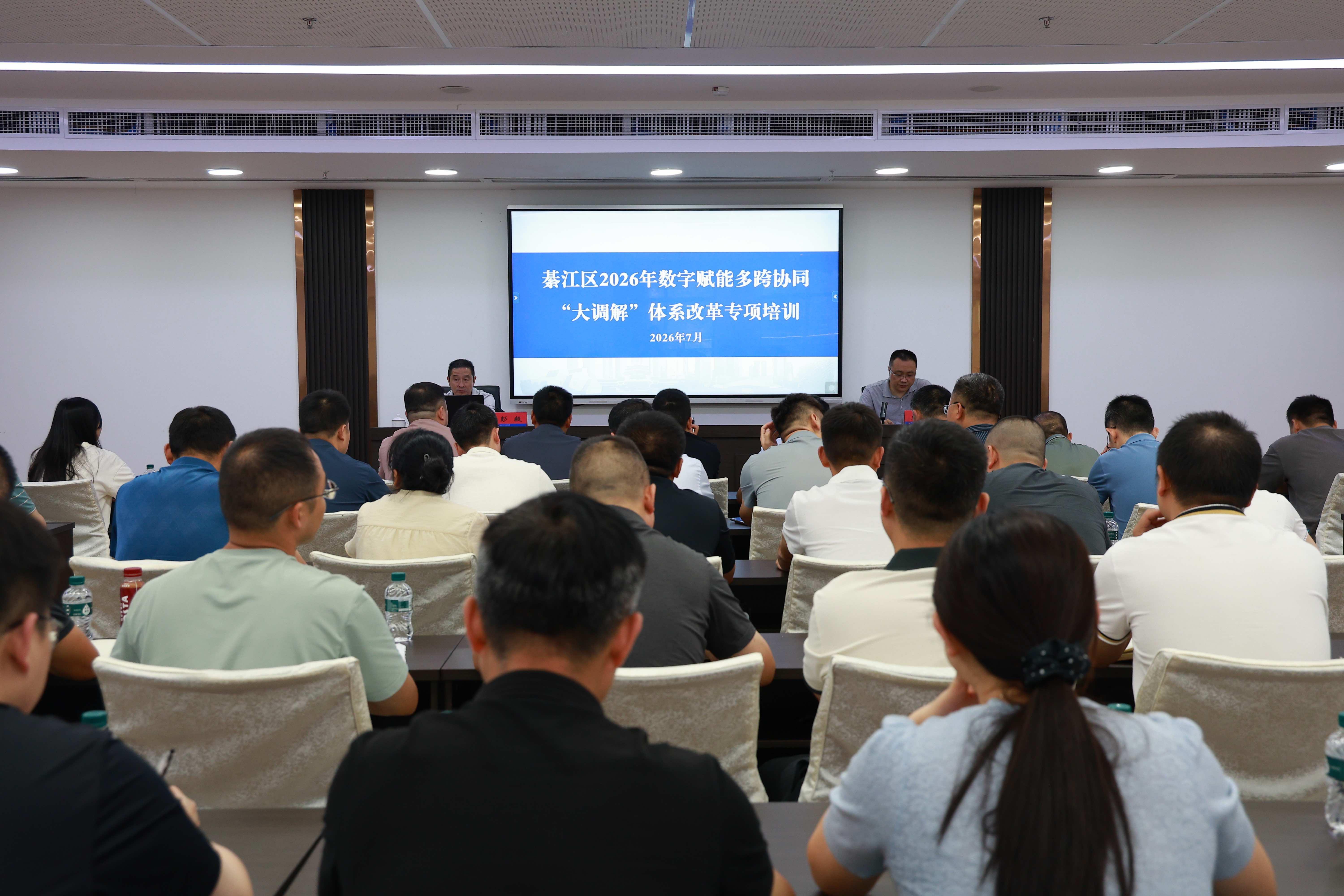 重庆綦江基层解纷“硬功夫” 筑牢基层治理根基