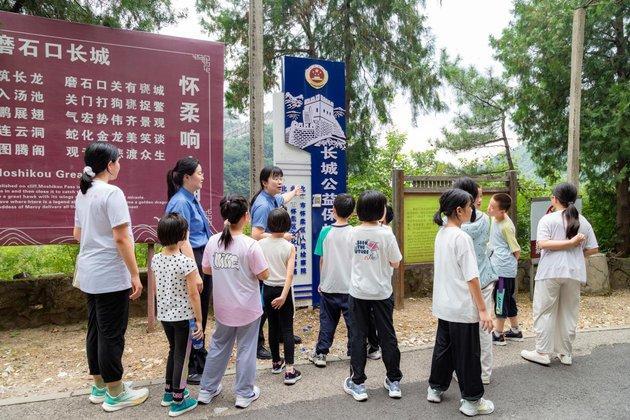 北京怀柔检察“三色”法治研学夏令营结营