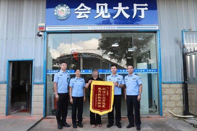 桂林监狱：会见窗口“连心桥”教育改造新生路
