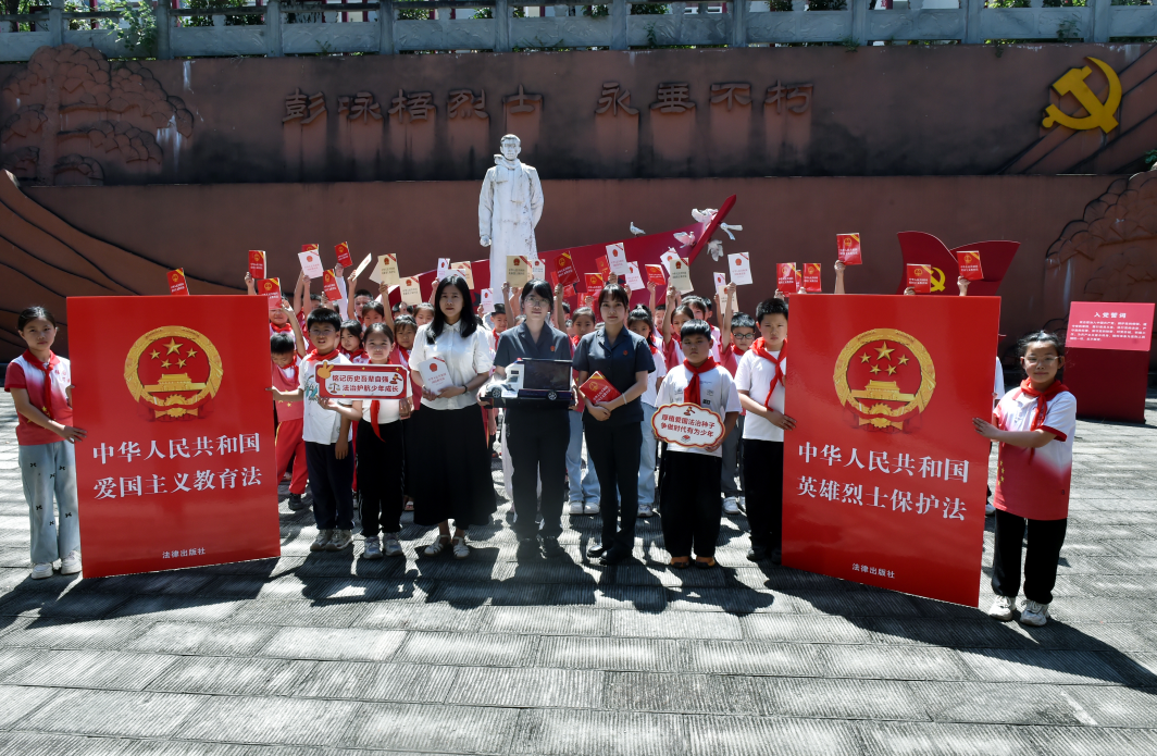 重庆云阳：推进法治教育 铭记英烈荣光