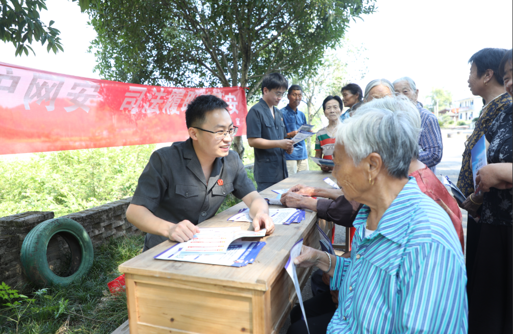 江西横峰：筑牢乡村网络安全防线