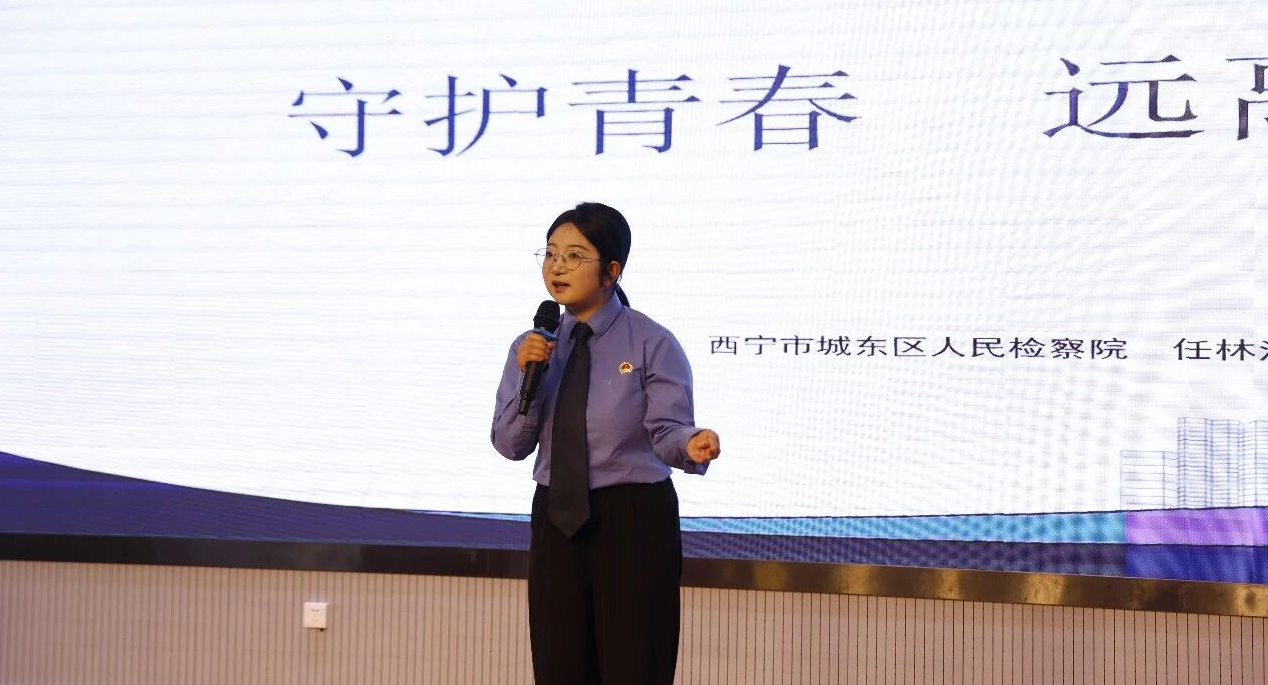 西宁市城东区启动“六个一”普法进校园系列活动
