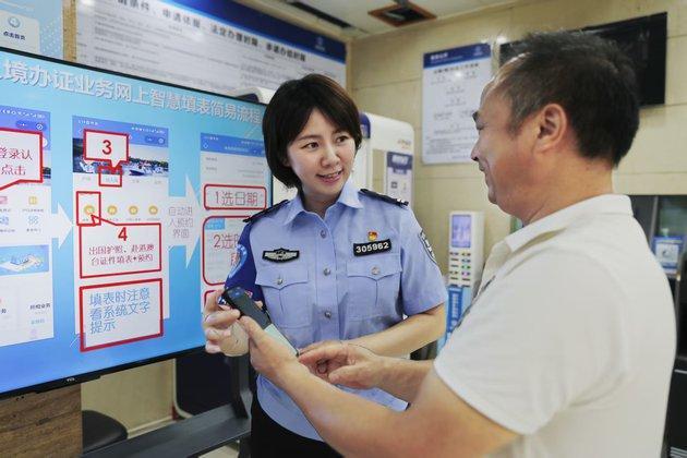 桂林公安以“数智”之力让政务服务更有温度