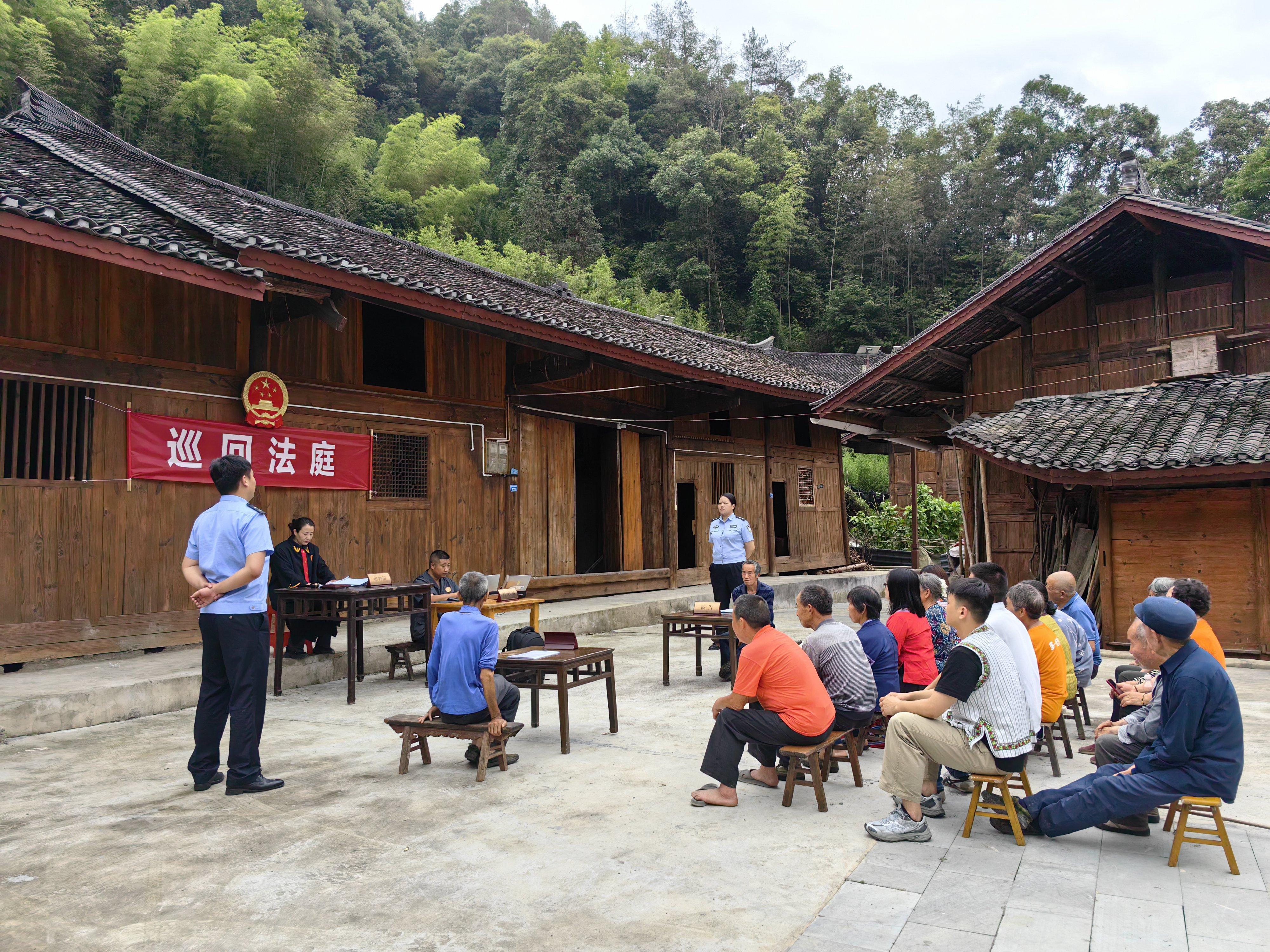 看重庆秀山洪安法庭如何绘就民族团结新画卷