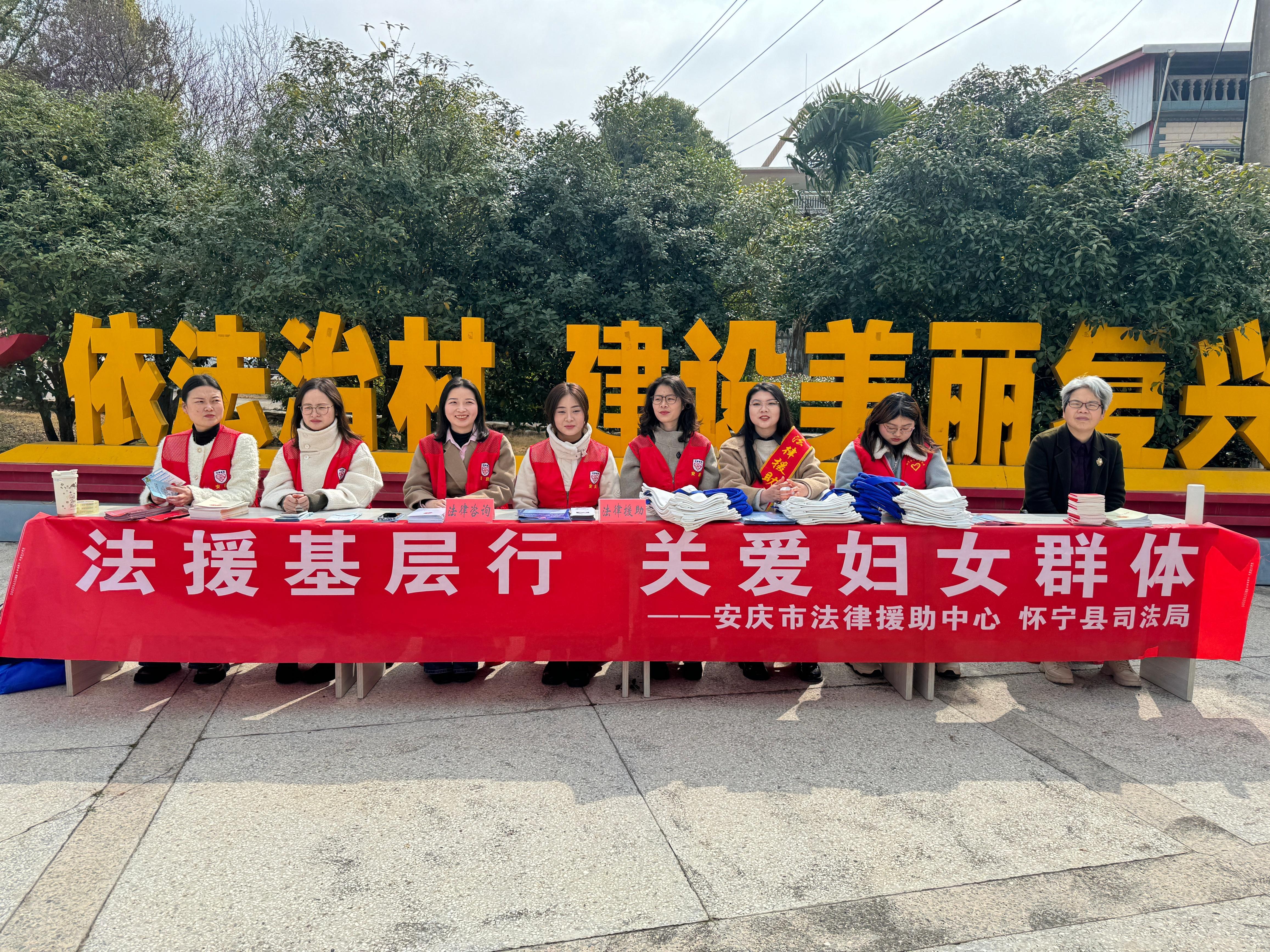 安徽多地开展“三八”妇女节法律援助惠民服务活动