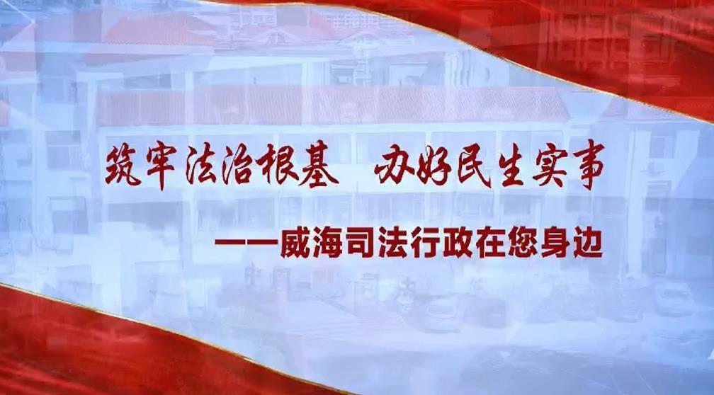 维权有困难,法援在身边