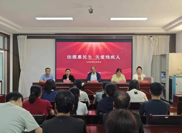 泰安市开展“法援惠民生 关爱残疾人”公益法律宣讲活动