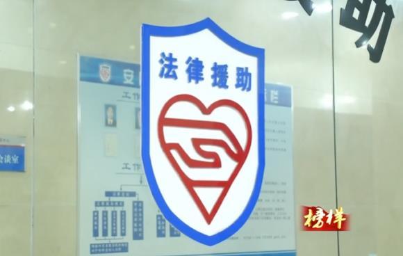 范江宏：用心用情为群众办好“托底”案件