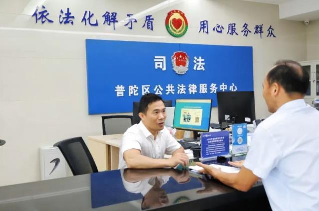 浙江普陀：为困境家庭撑起法律援助“暖心伞”