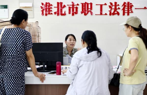 安徽淮北法律援助律师接待来访职工
