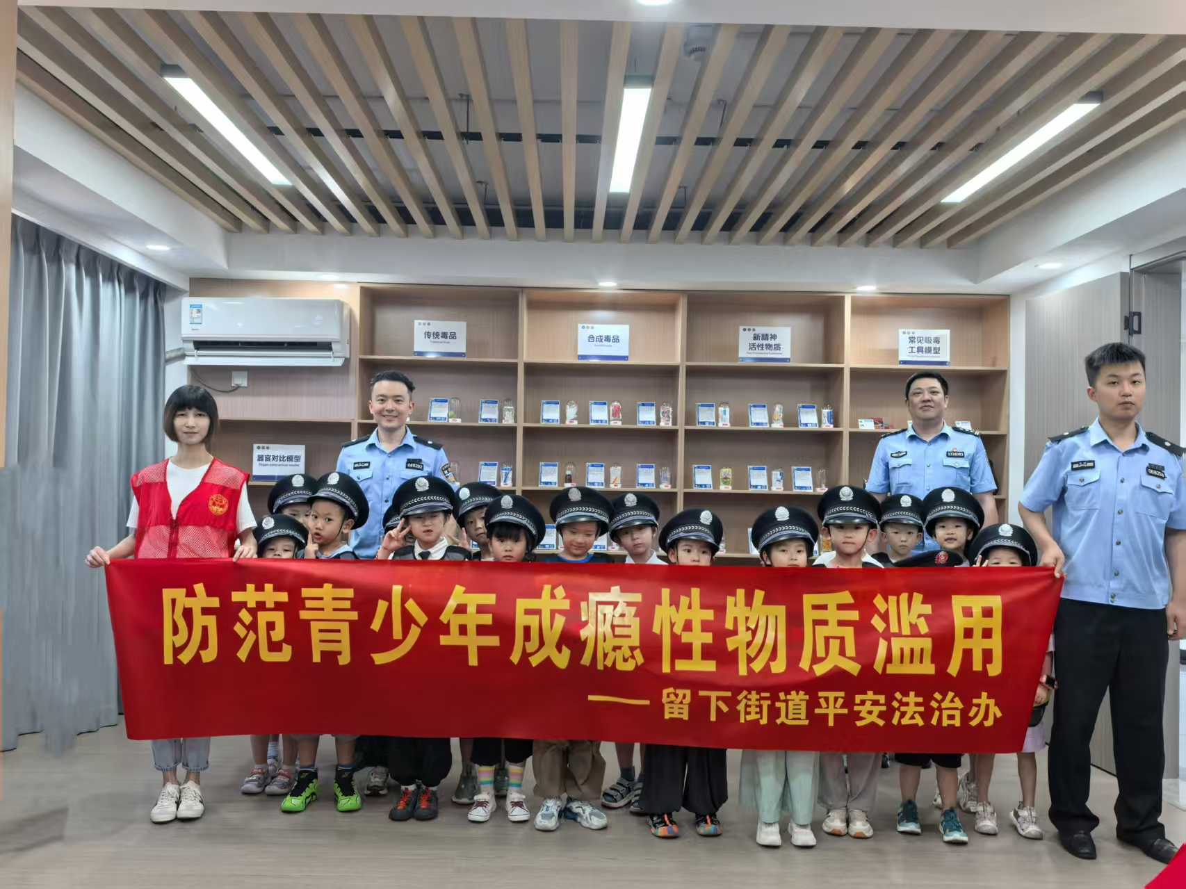 禁毒课堂开课啦！迷你警队解锁防毒密码