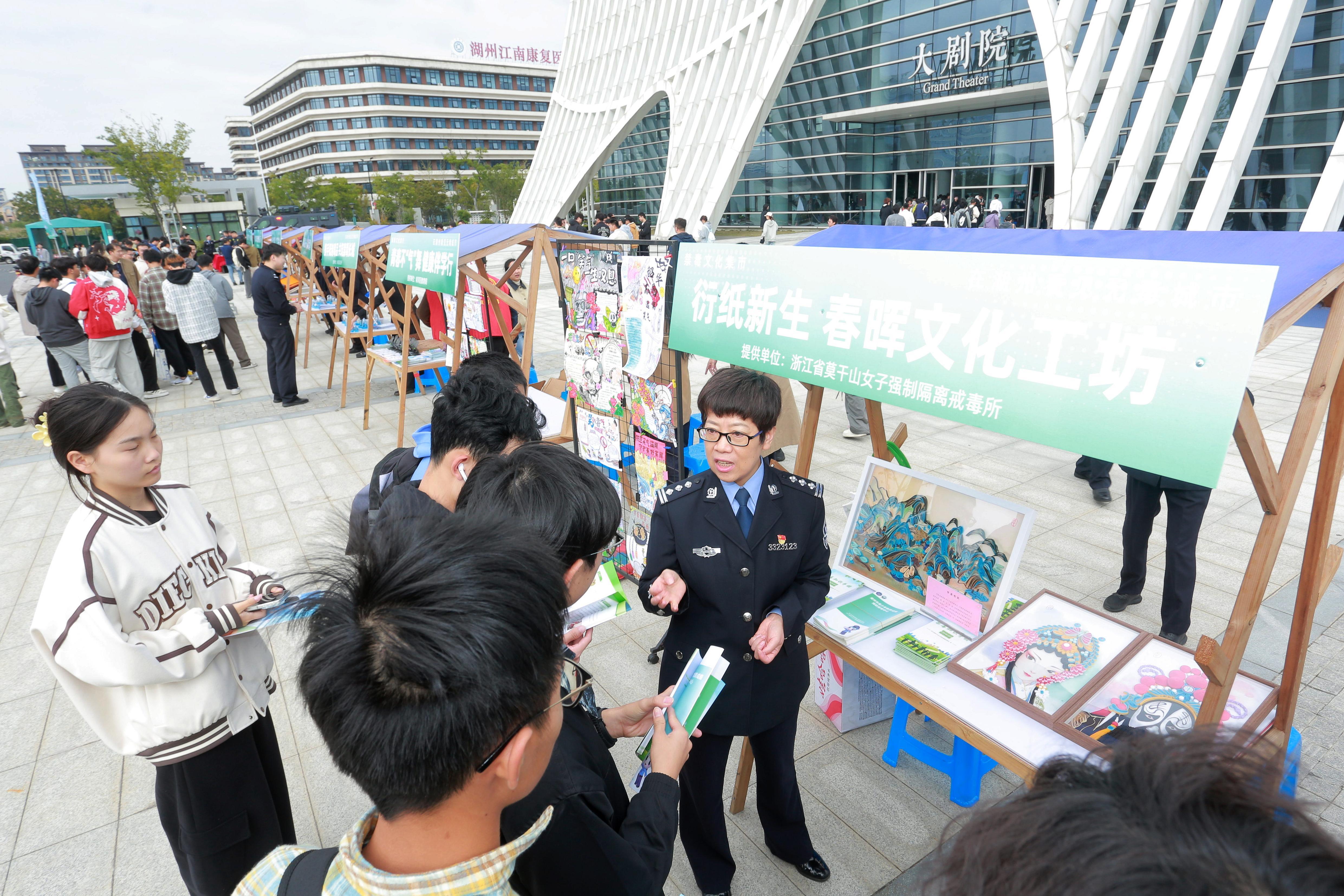 拒绝“笑气”！浙江水利水电学院禁毒趣味定向赛热力开跑