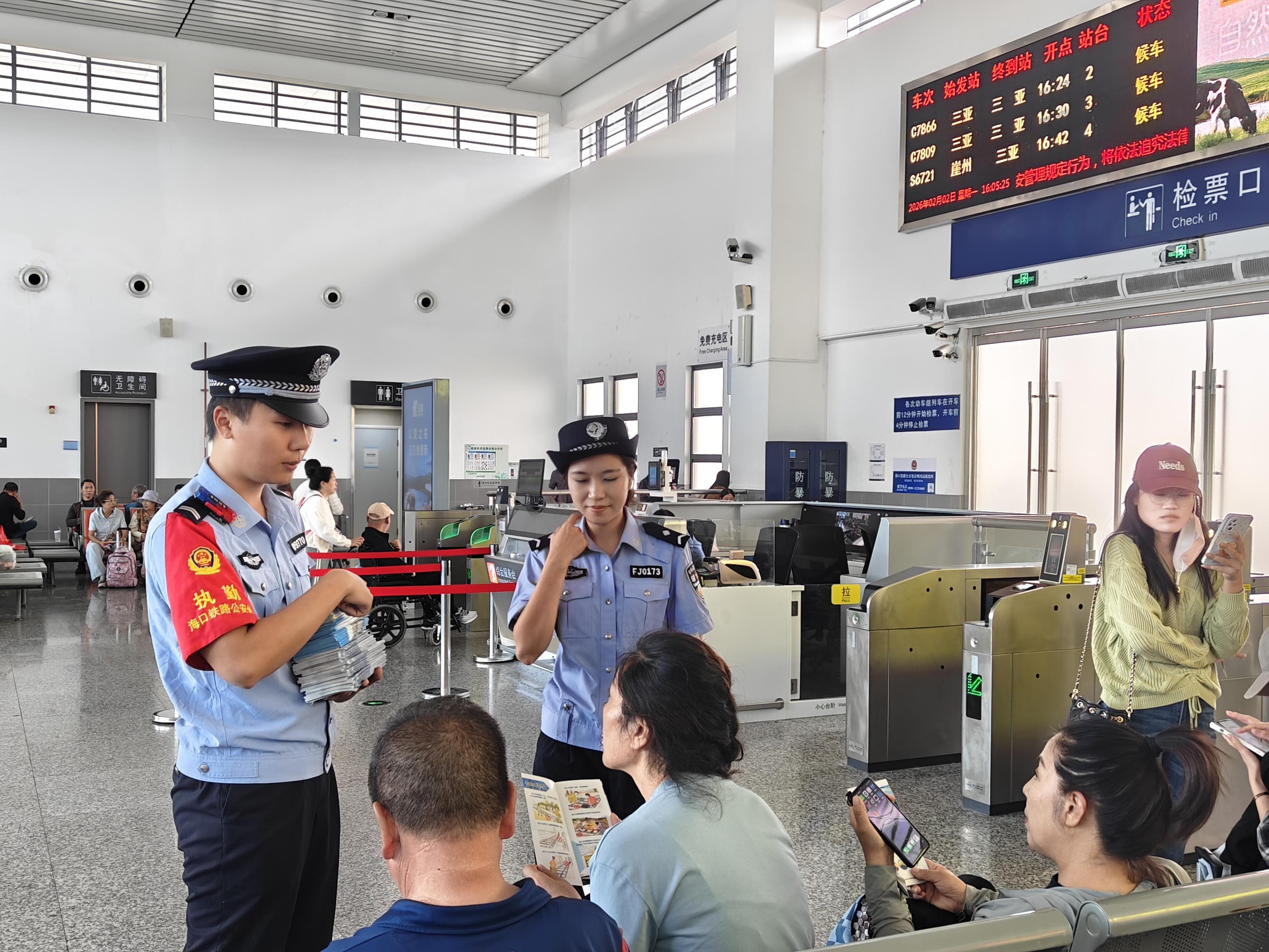 春运首日 三亚崖州湾站铁警护航旅客平安路