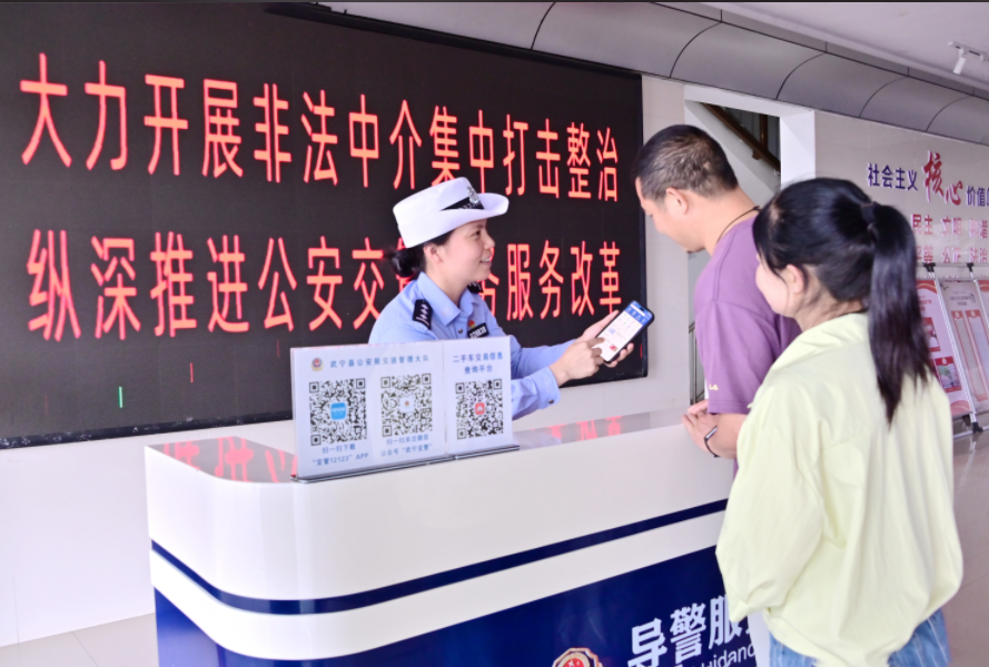 江西武宁：打击非法中介 净化政服环境