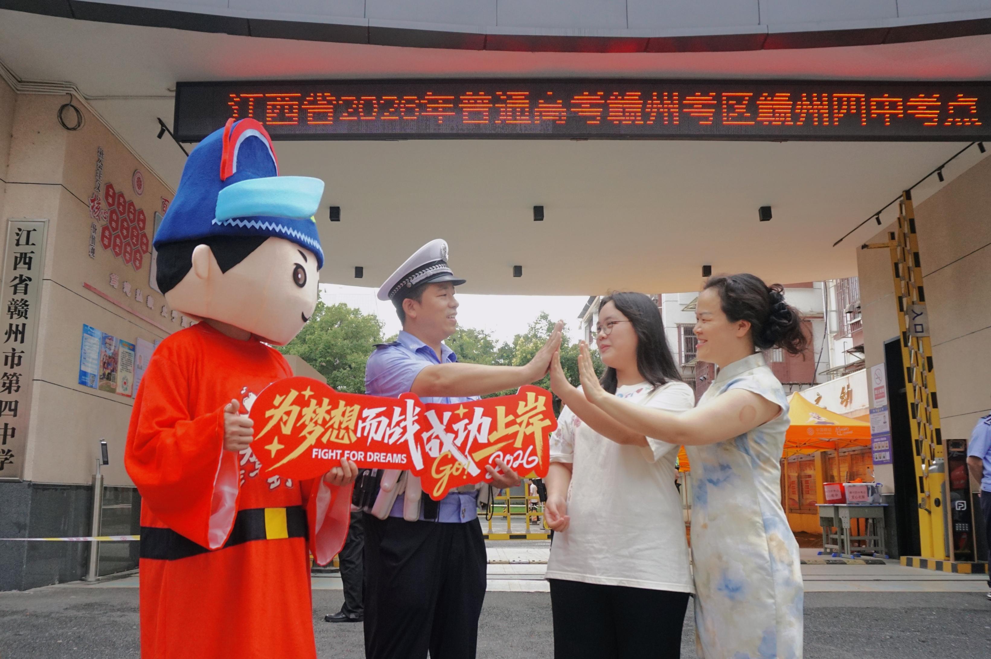 江西赣州：暖心护考 为梦护航