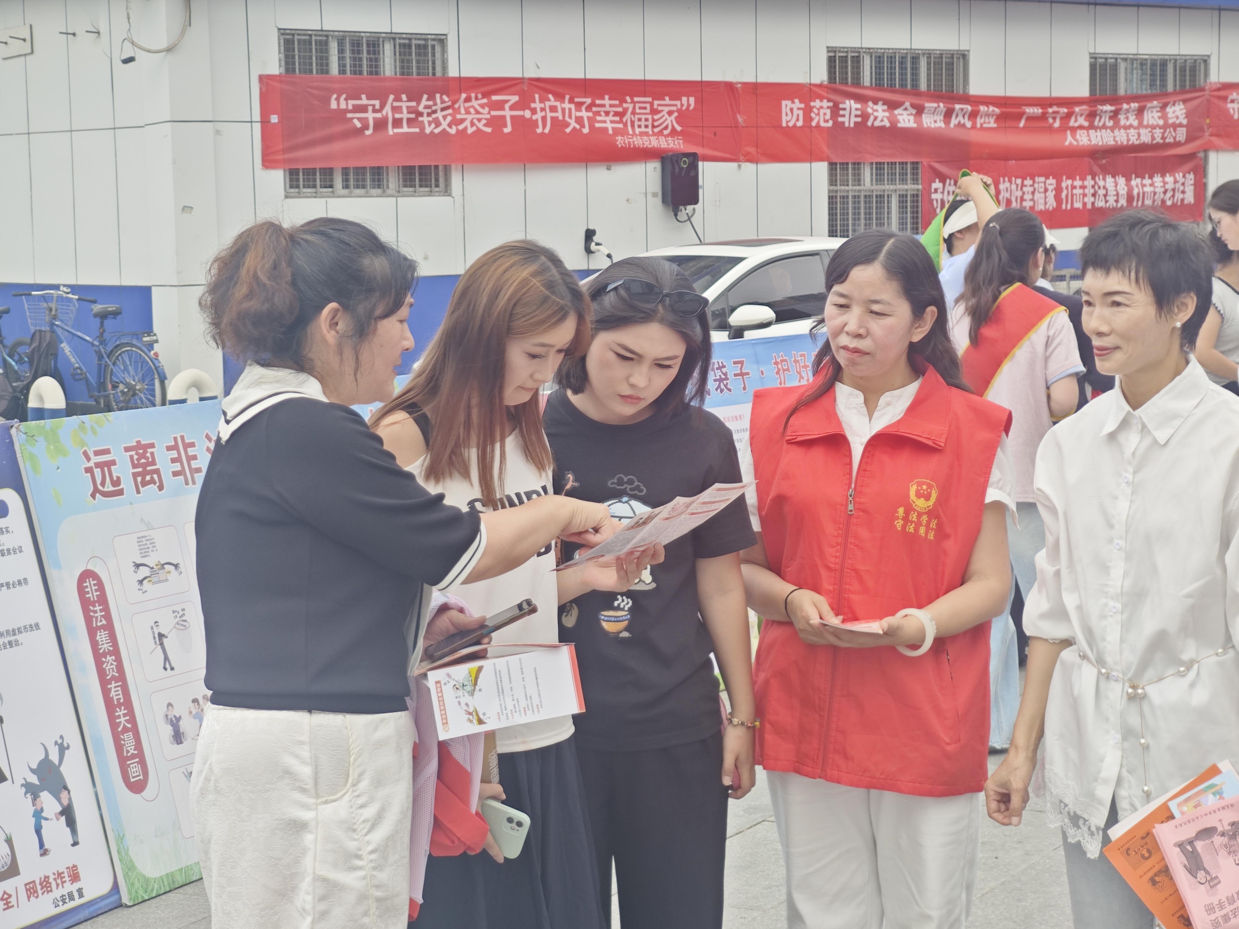 ​新疆伊犁：花式普法打出金融反诈“组合拳”