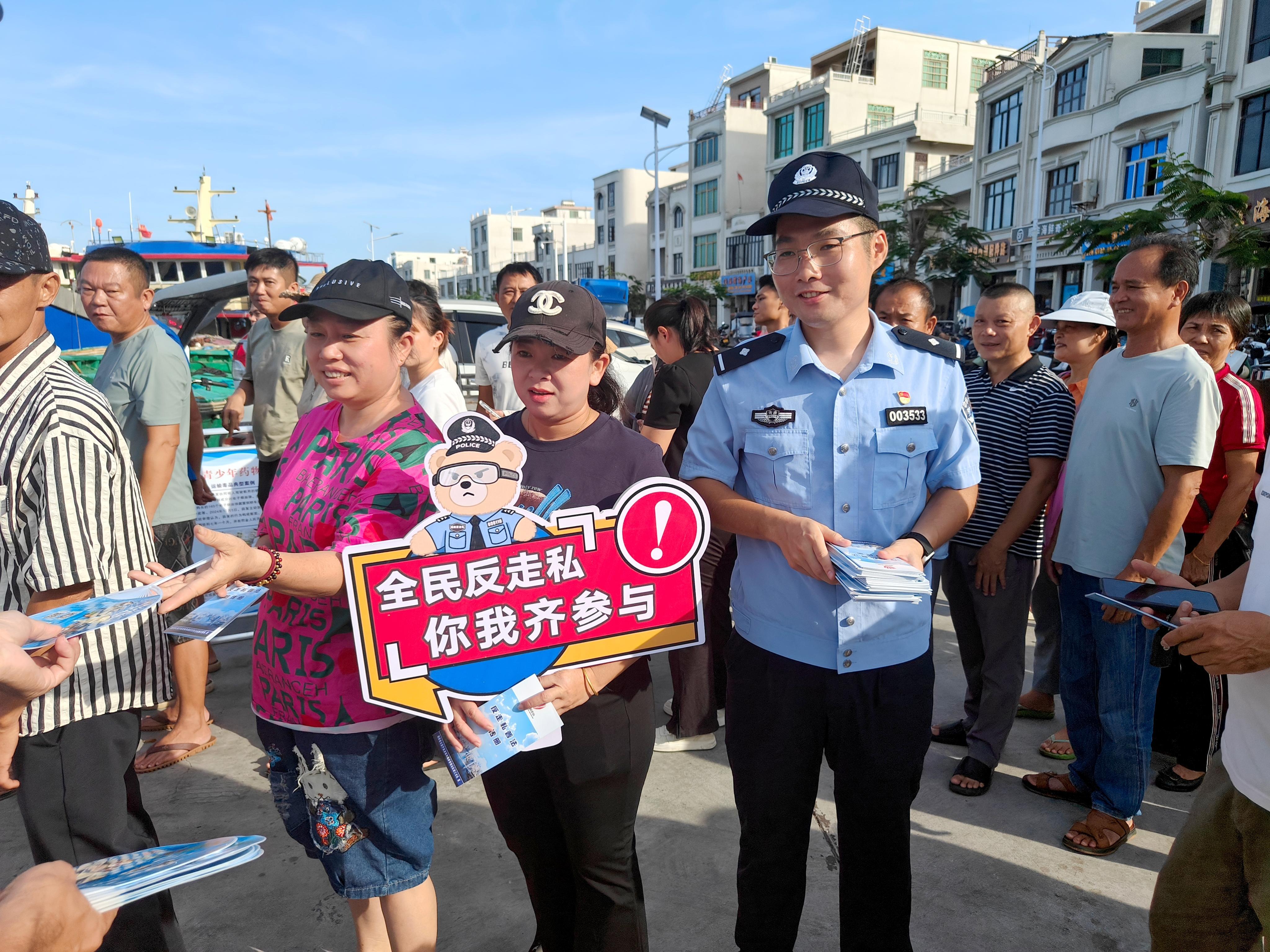 海南琼海海岸警察开展反走私普法宣传“进渔港”活动