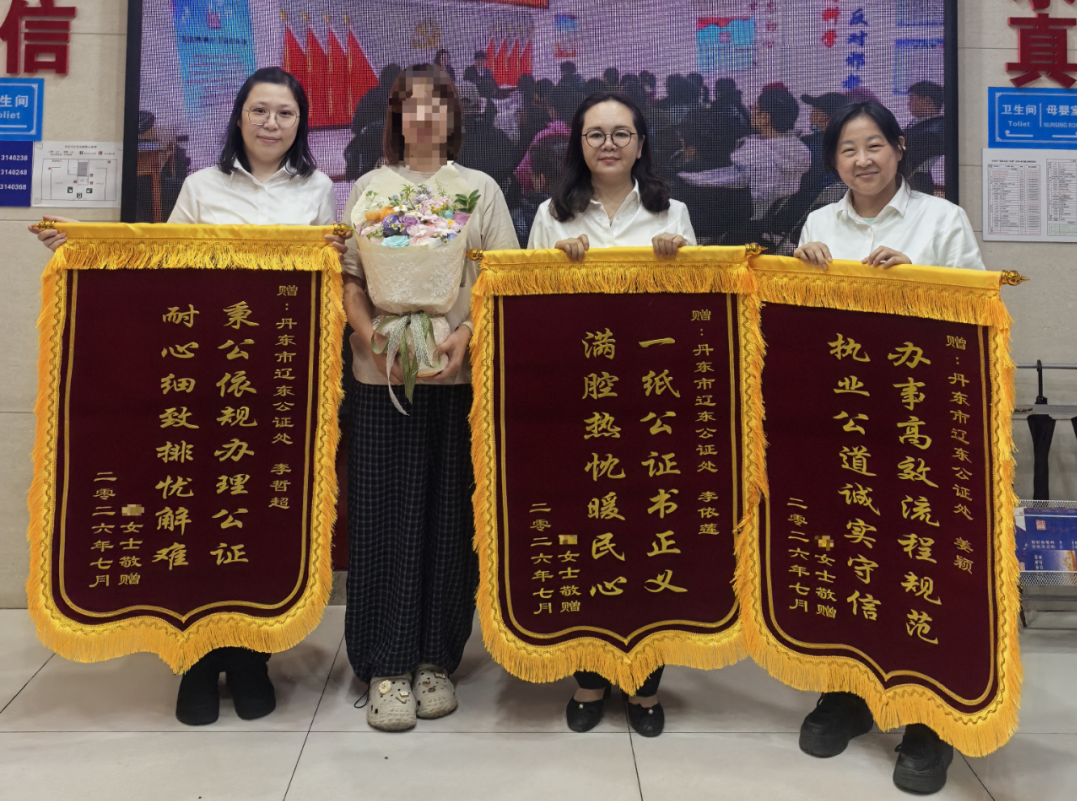 12345热线点赞！辽东公证处温情化解十年继承“心结”