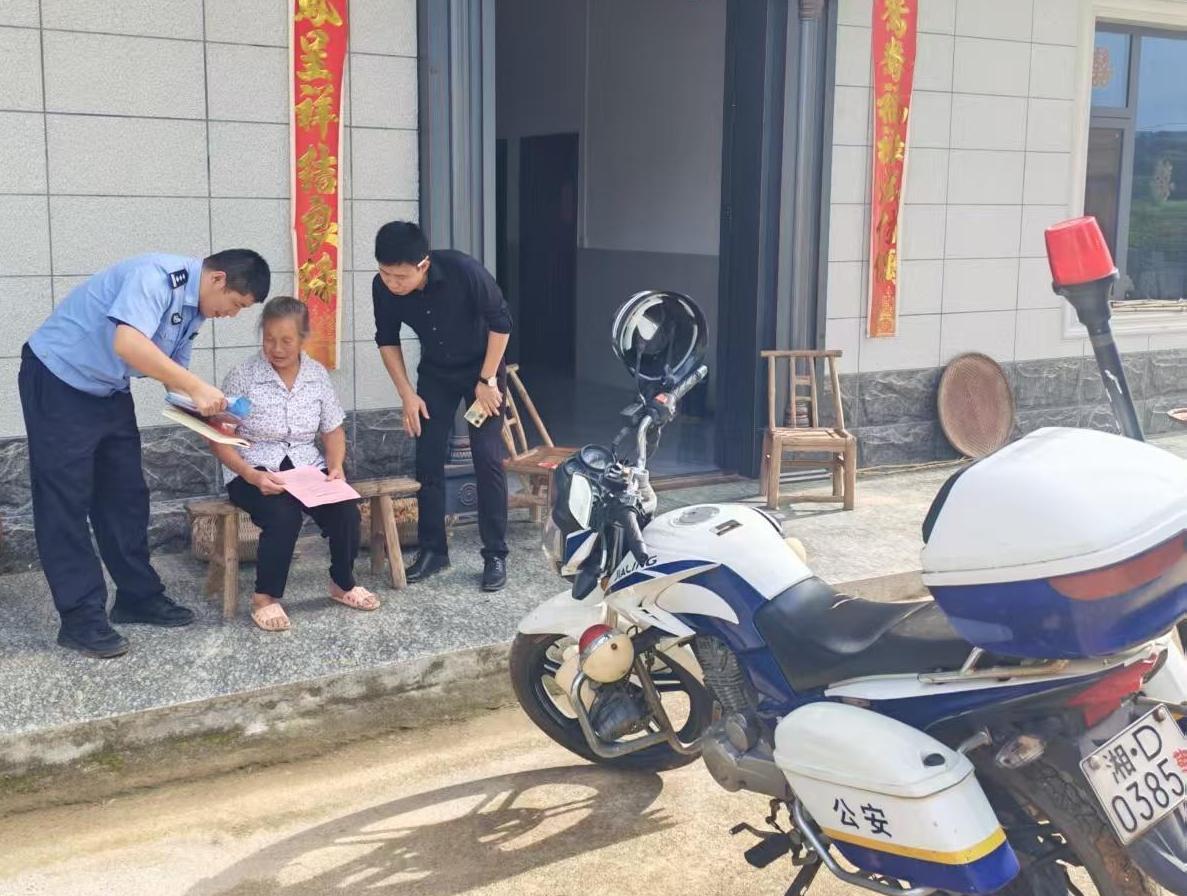 衡阳公安驻村工作队“移动警务岗”纪实