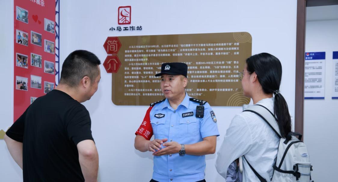 重庆大竹林派出所探索辖区高效能治理新路径