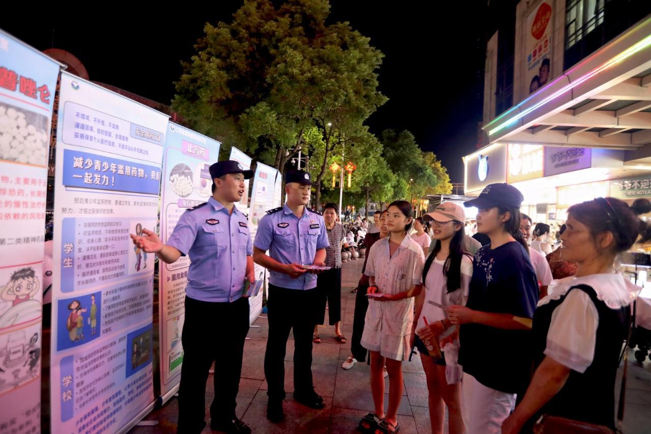 江西分宜：禁毒宣传进夜市