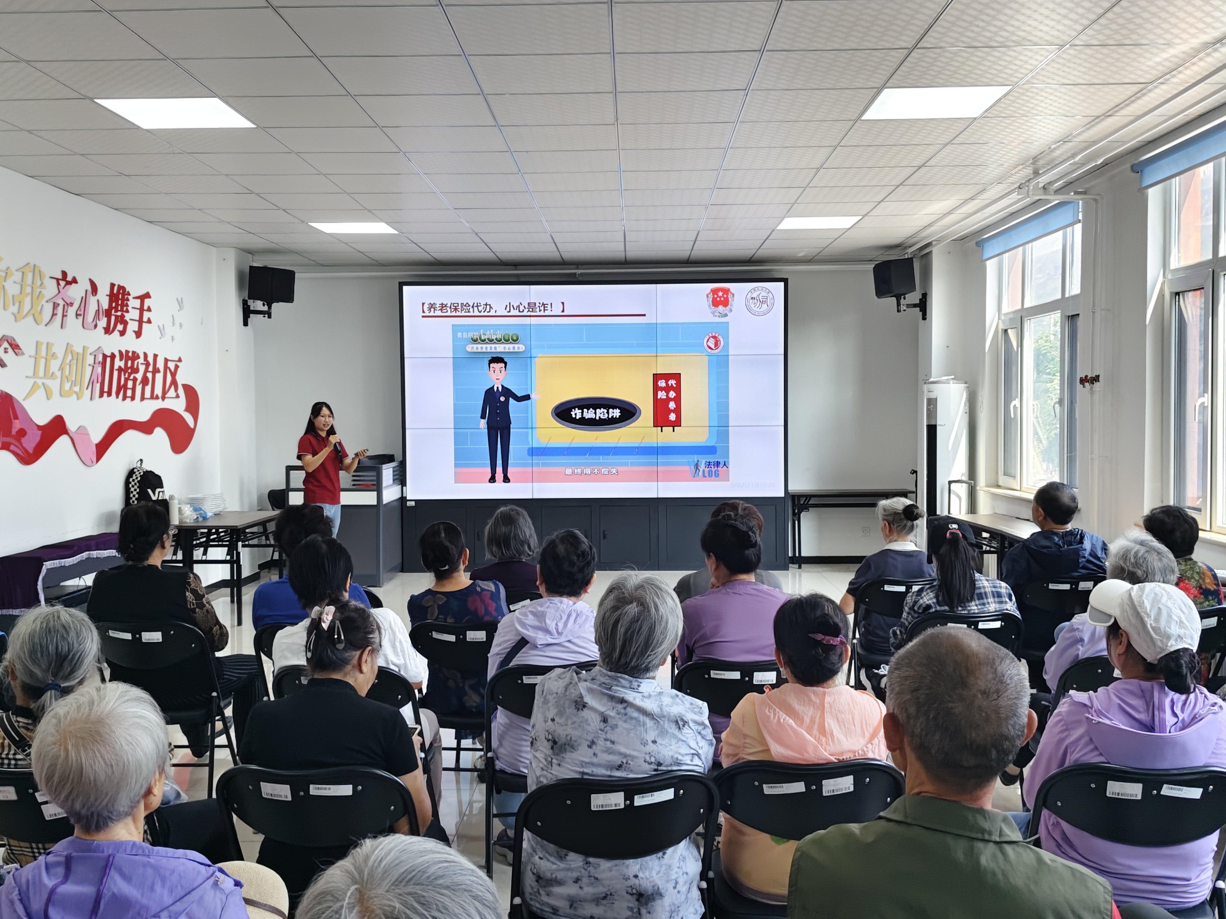 全国敬老月期间北京昌平法治惠老服务覆盖1.5万余人次