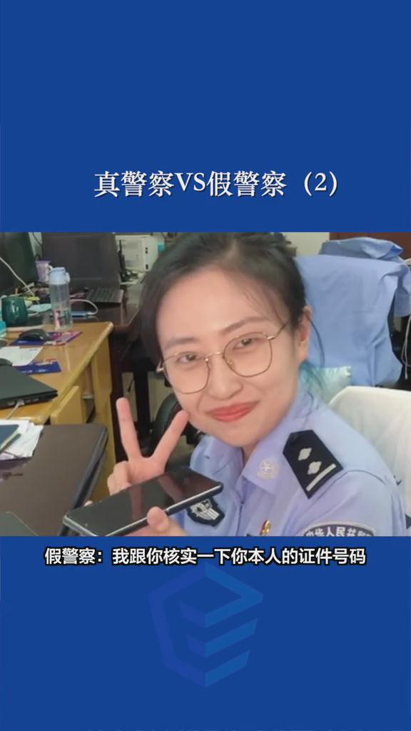 真警察VS假警察（2）来了来了，你期待的续集终于来了