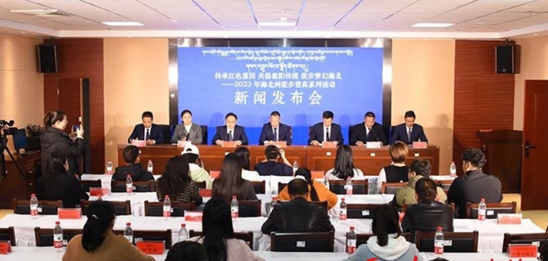 重阳节 来梦幻海北徒步登高