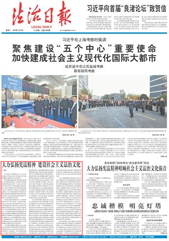 社会主义社会建设内容 8934415_735a94fb-ef12-49ca-8720-7224781d1cf7copy.png