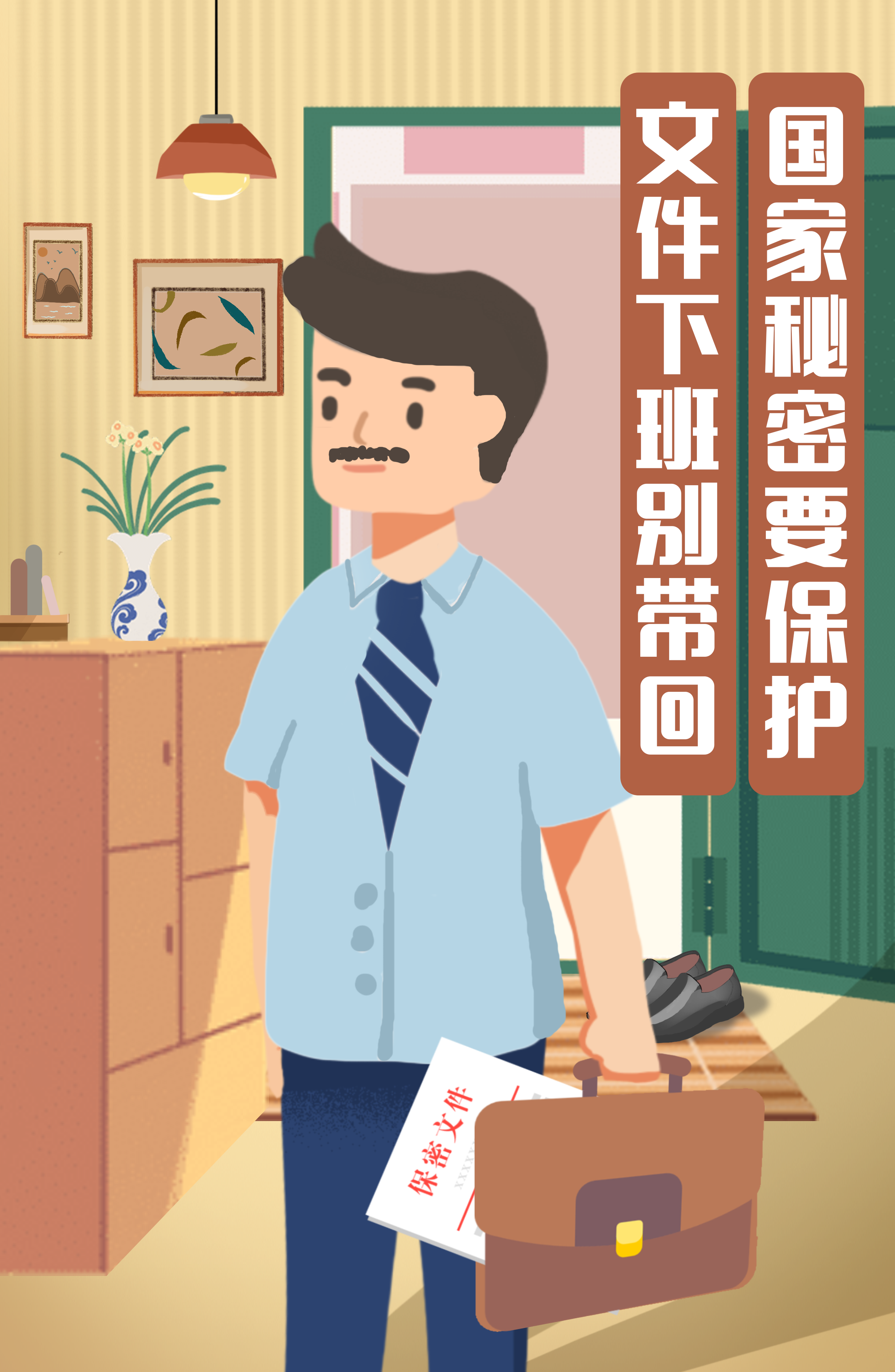 8983668_200b7930-af4e-4026-a3da-18a4c33ab5b0.png