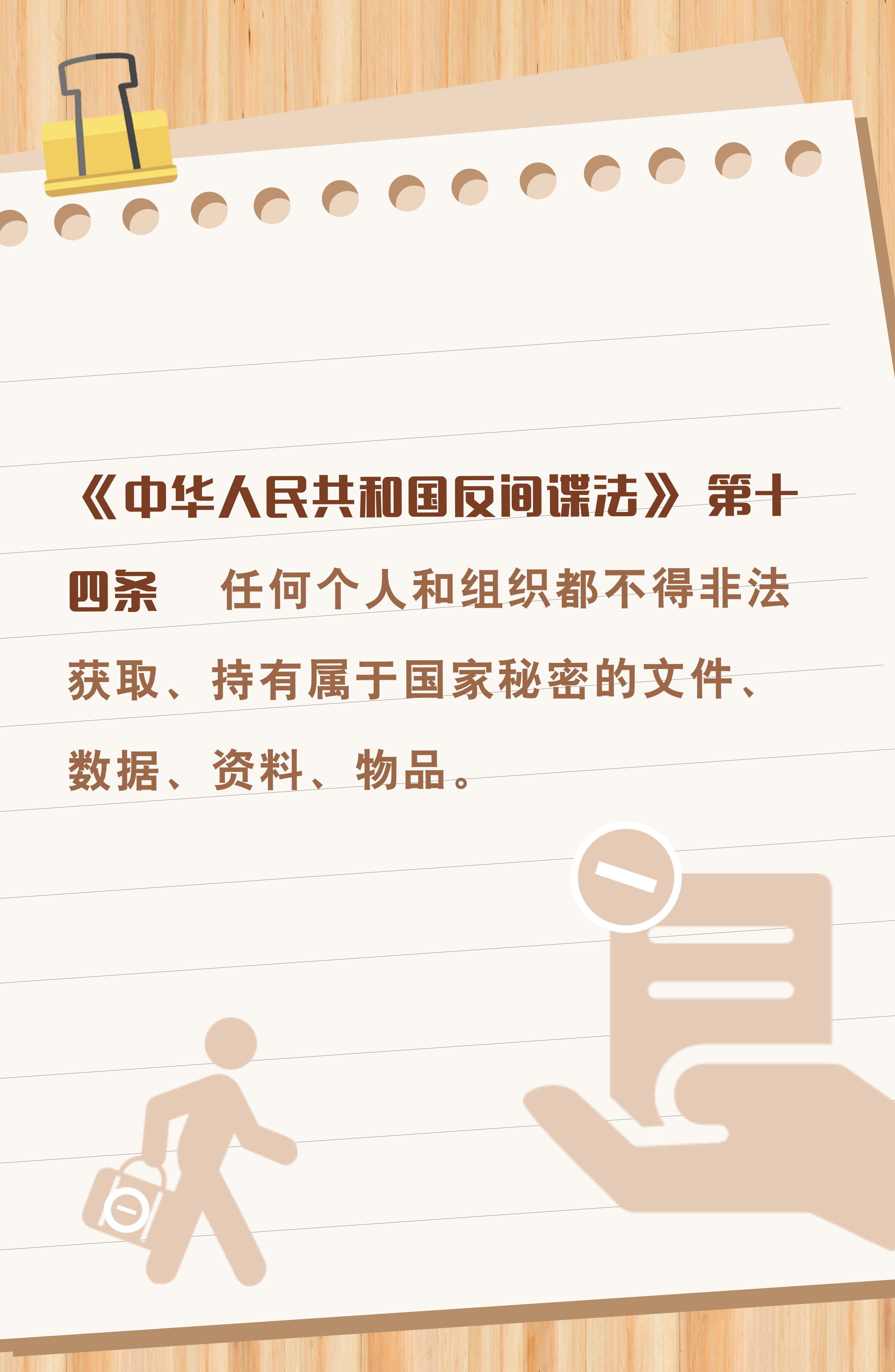 8983668_64ce5507-14ce-4acc-a2ab-1be630afb610.png
