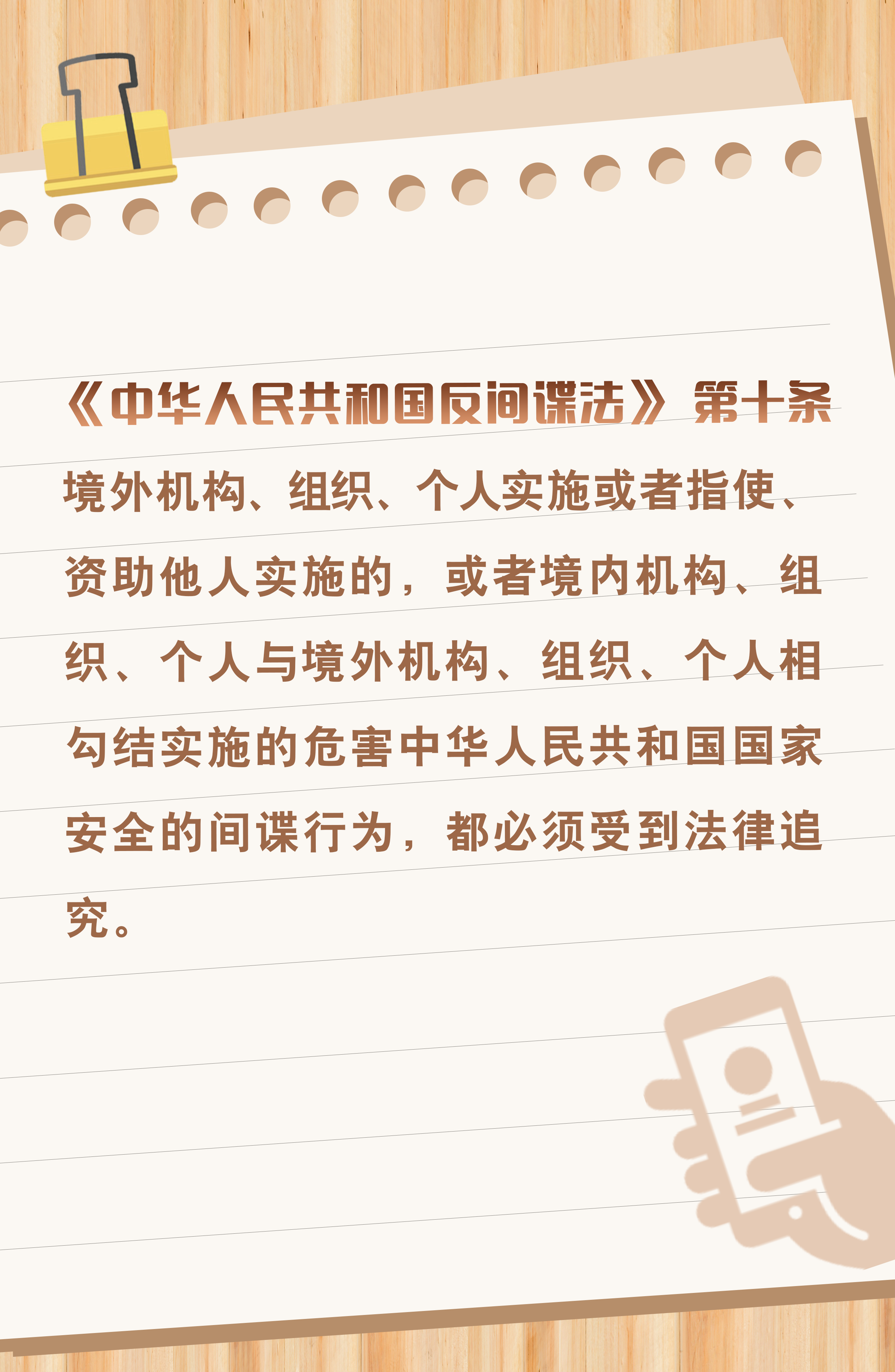 8983673_b06c91e0-181f-4ffe-86b3-0ede26aa0c13.png