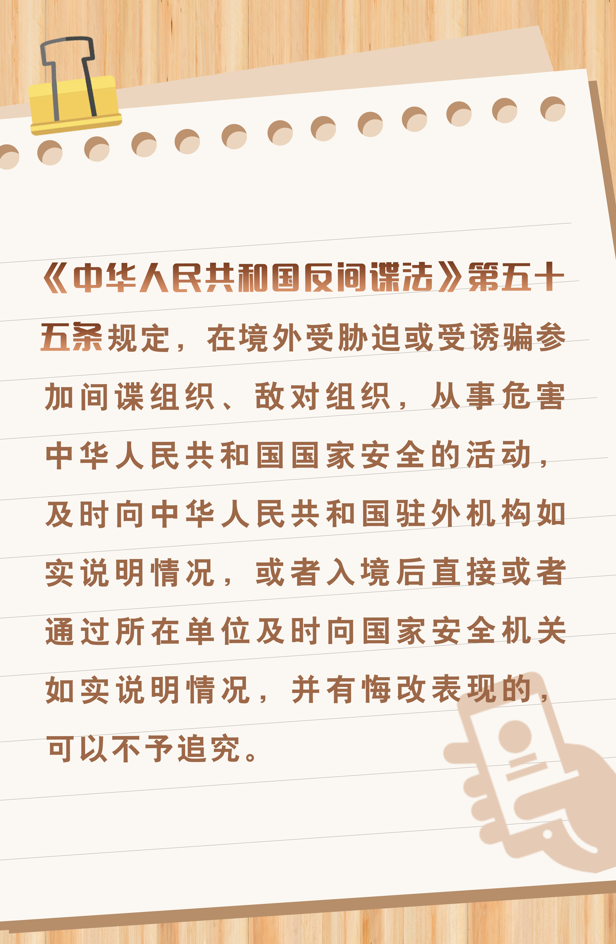 8983676_13e7fddf-3a69-44e2-b051-2349ffdae7b6.png