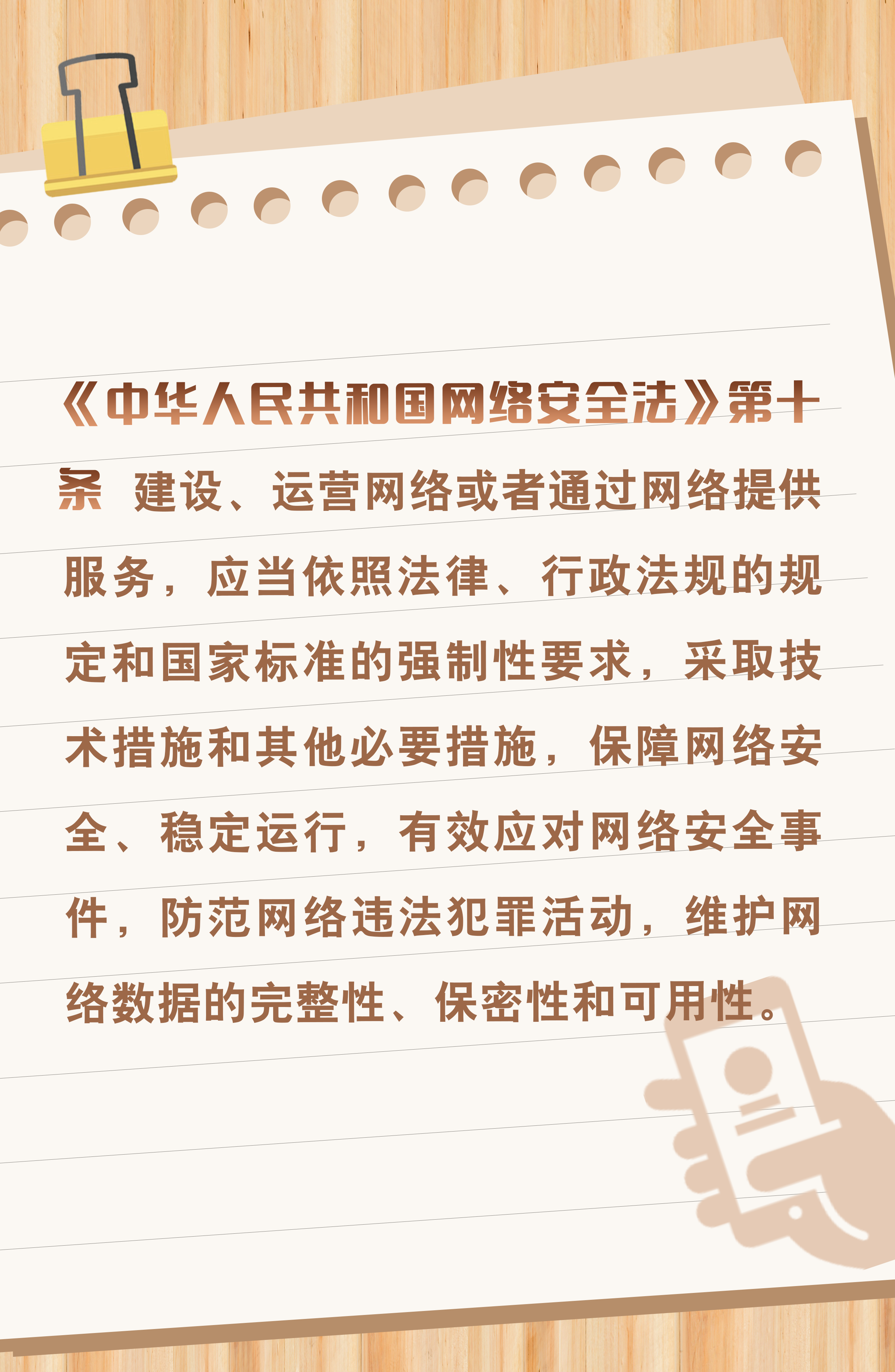 8983693_23a7a4b9-c60c-4779-a900-48d4f3111481.png