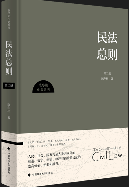 民法典最新版全文完整版内容 8989981_9c7ace19-1c7f-458a-ab27-dde9bbe0fbd3.png